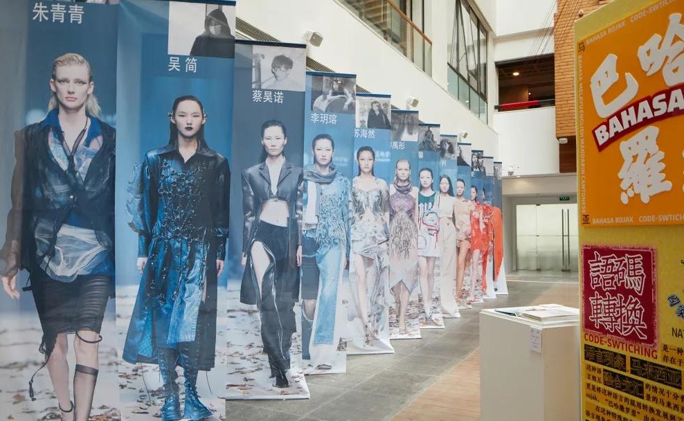 美术学院2021届本科生毕业作品展暨2021届线上毕业作品展同步启幕