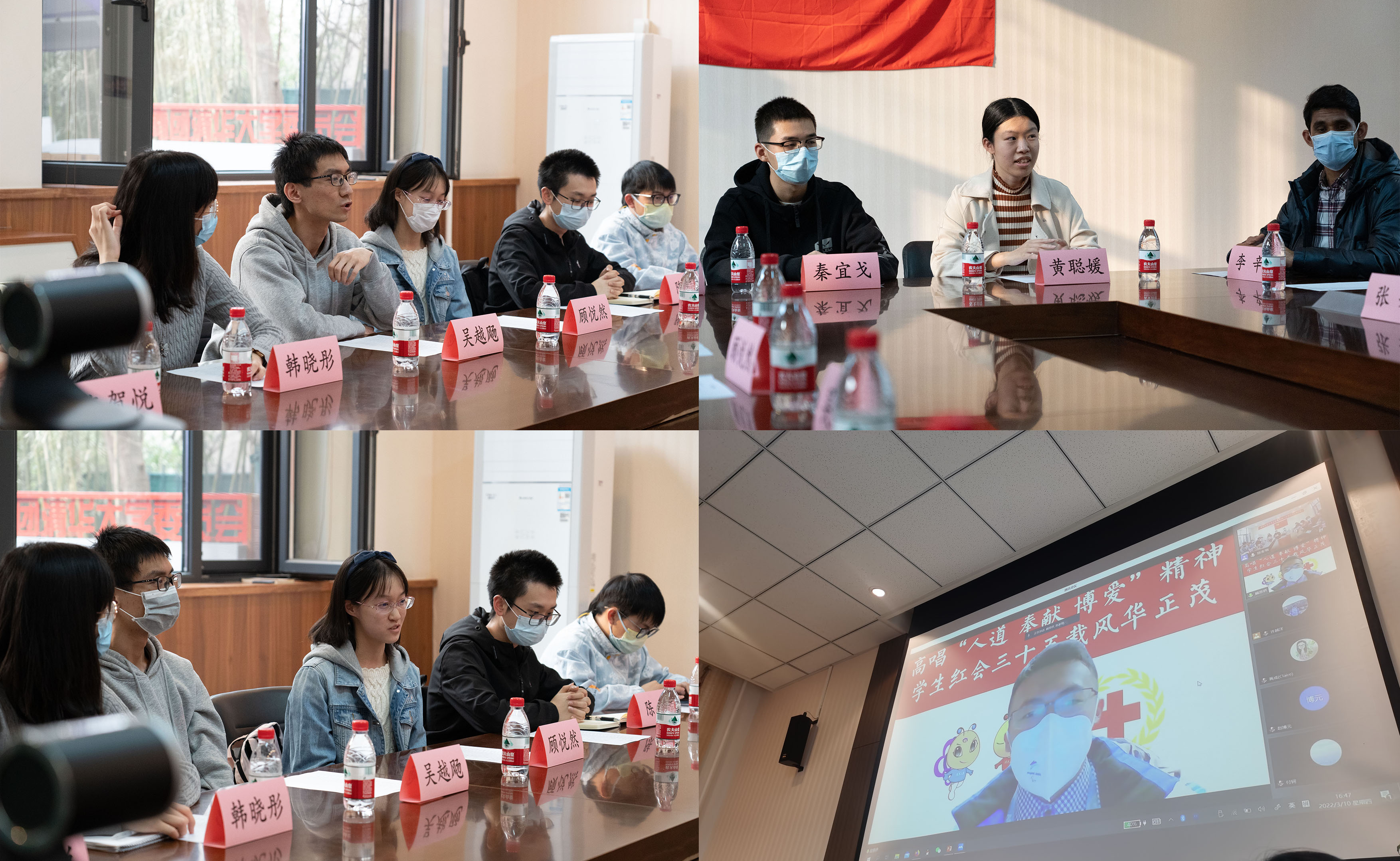 过勇与学生红会骨干同学开展座谈