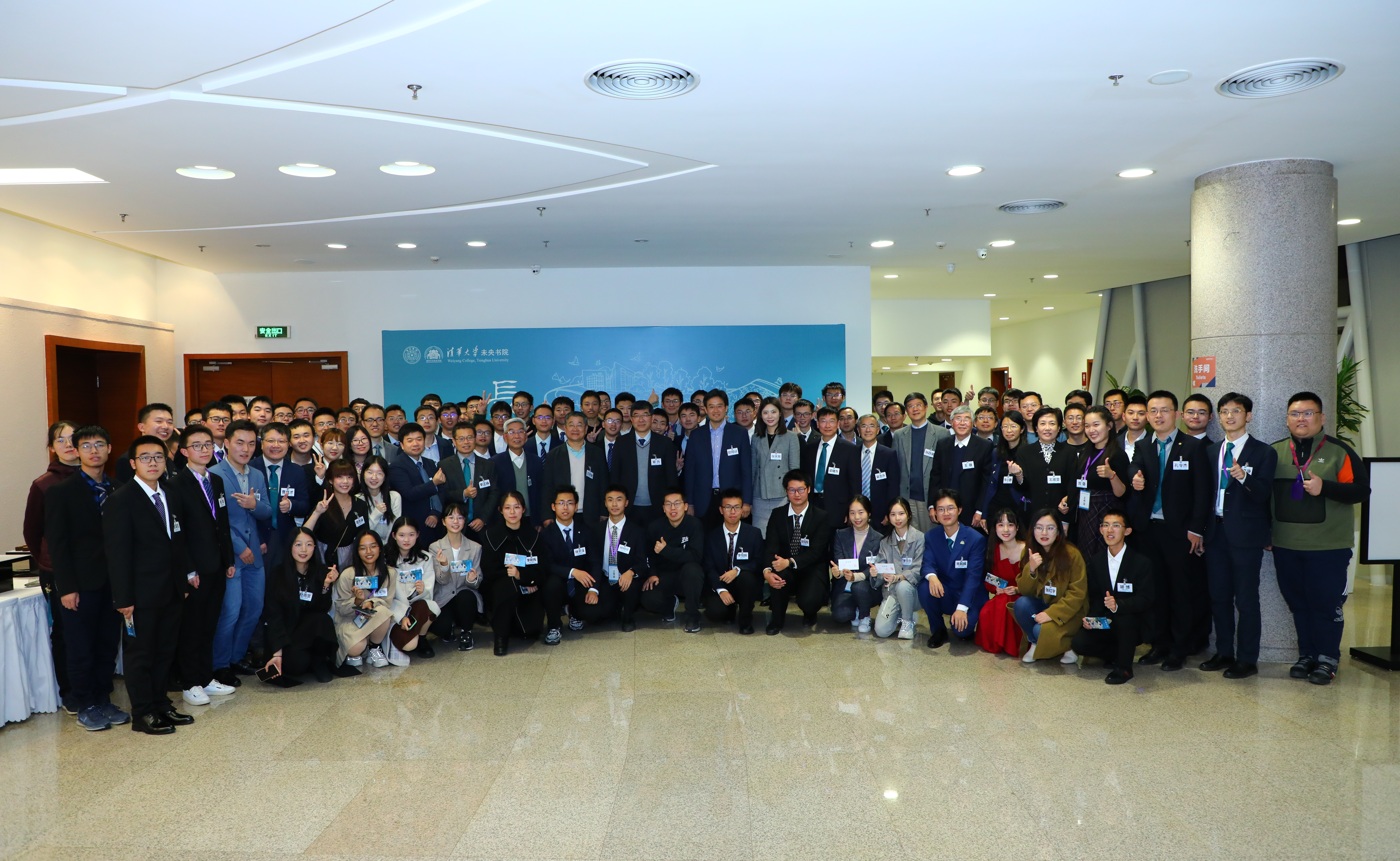 未央书院首届“长乐未央”从游节举行