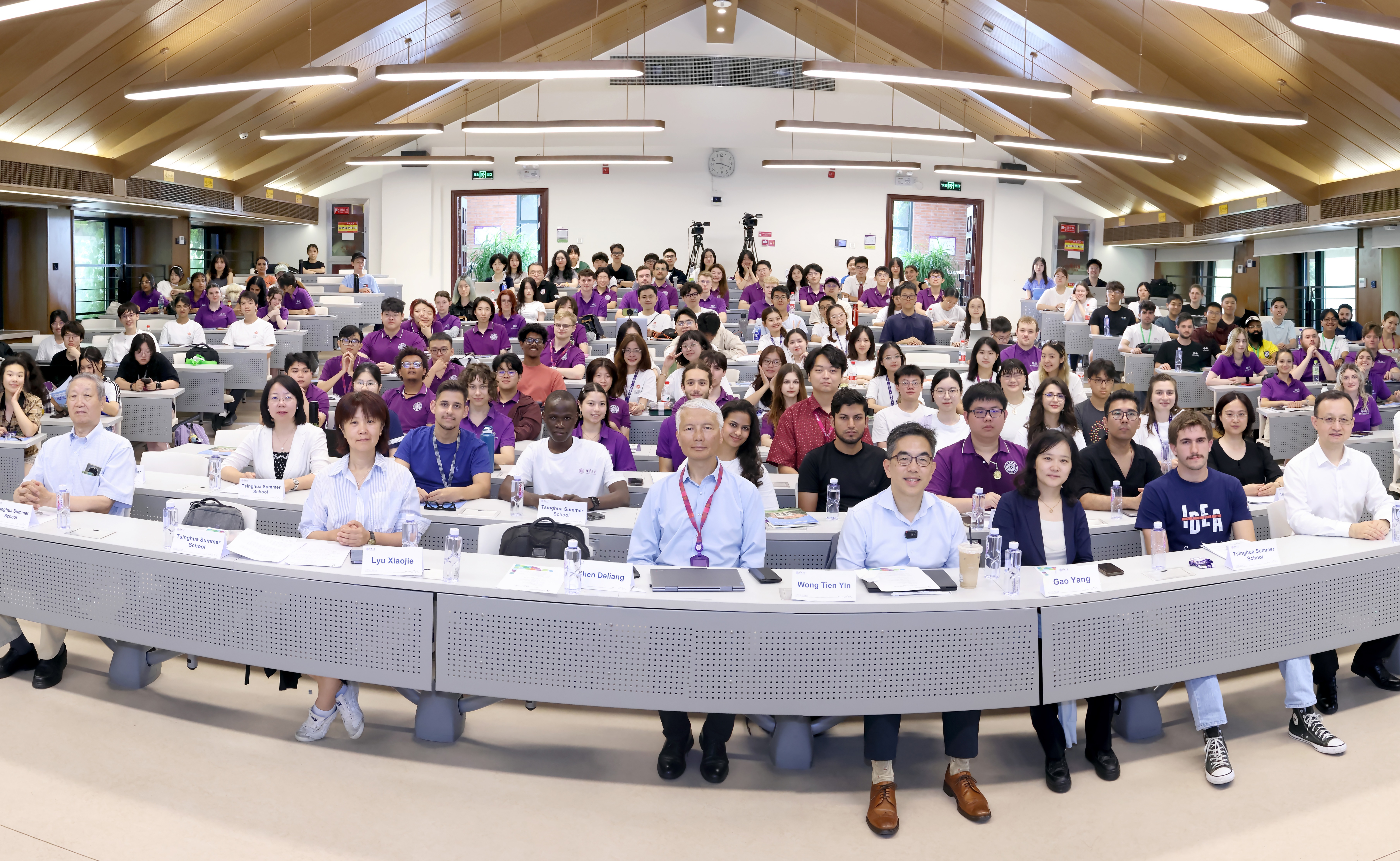 多元学术共话交融 全球青年共绘未来