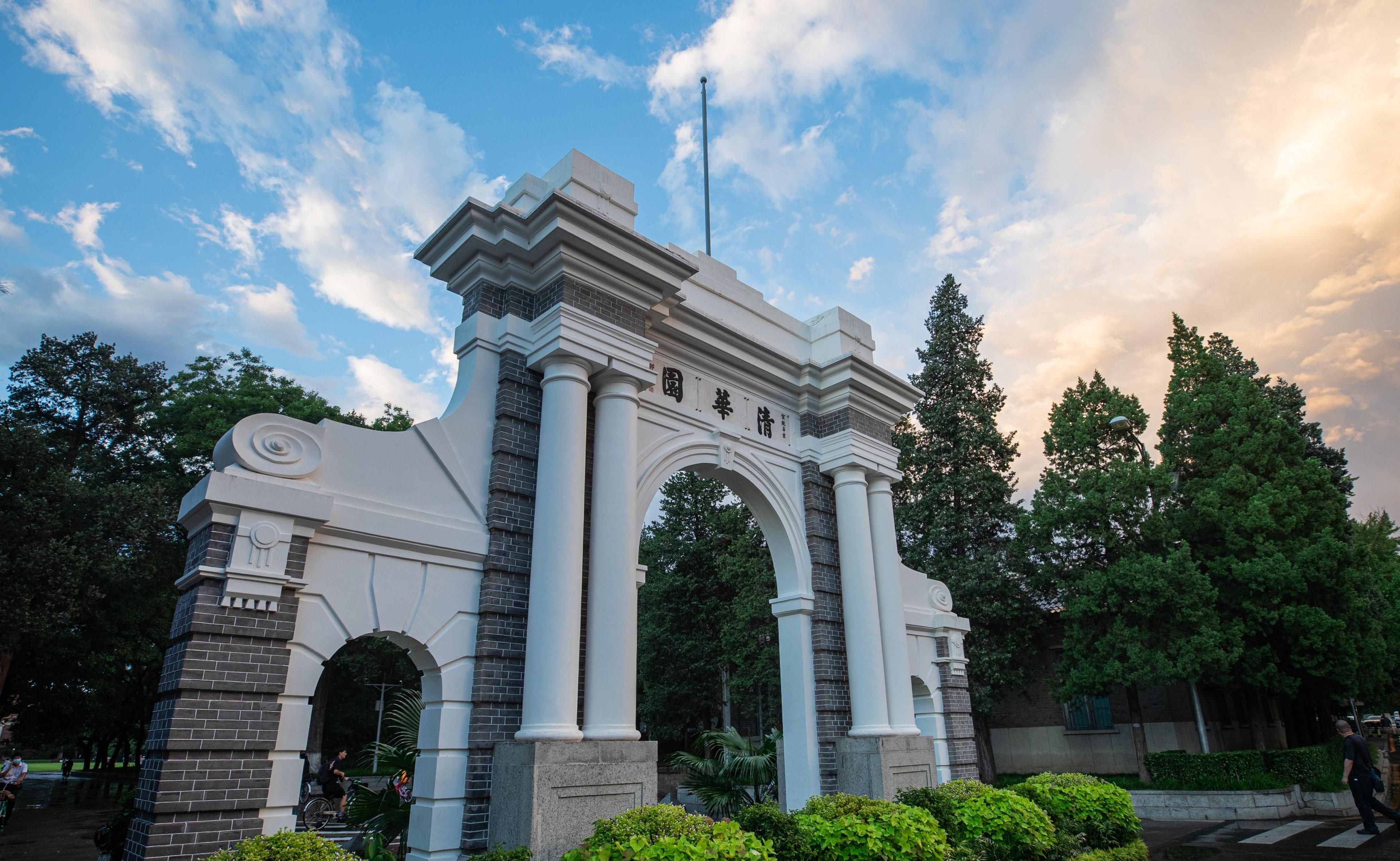 习近平、普京共同见证 清华大学与俄机构交换合作协议