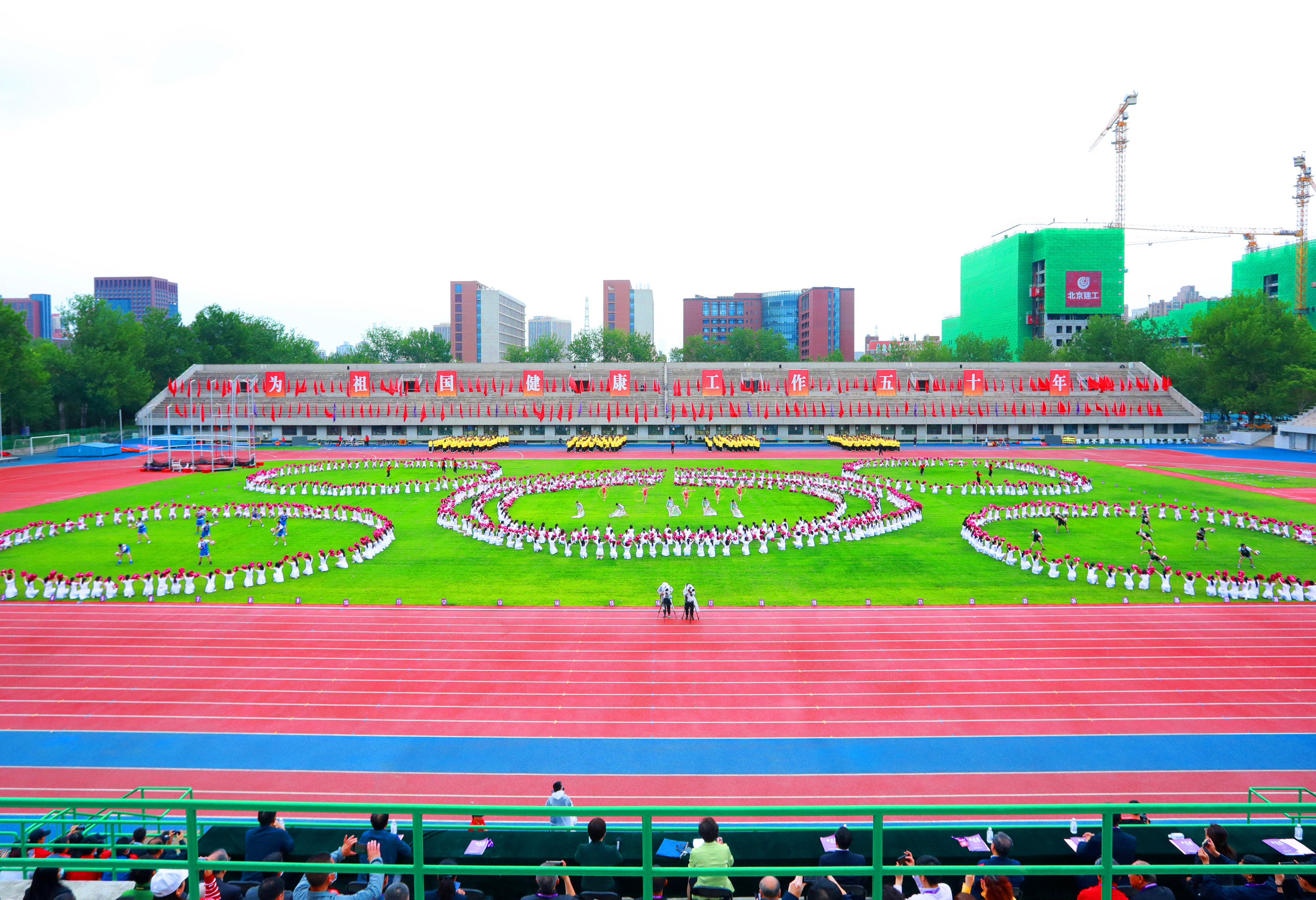 首都高校第59届学生田径运动会在清华大学开幕