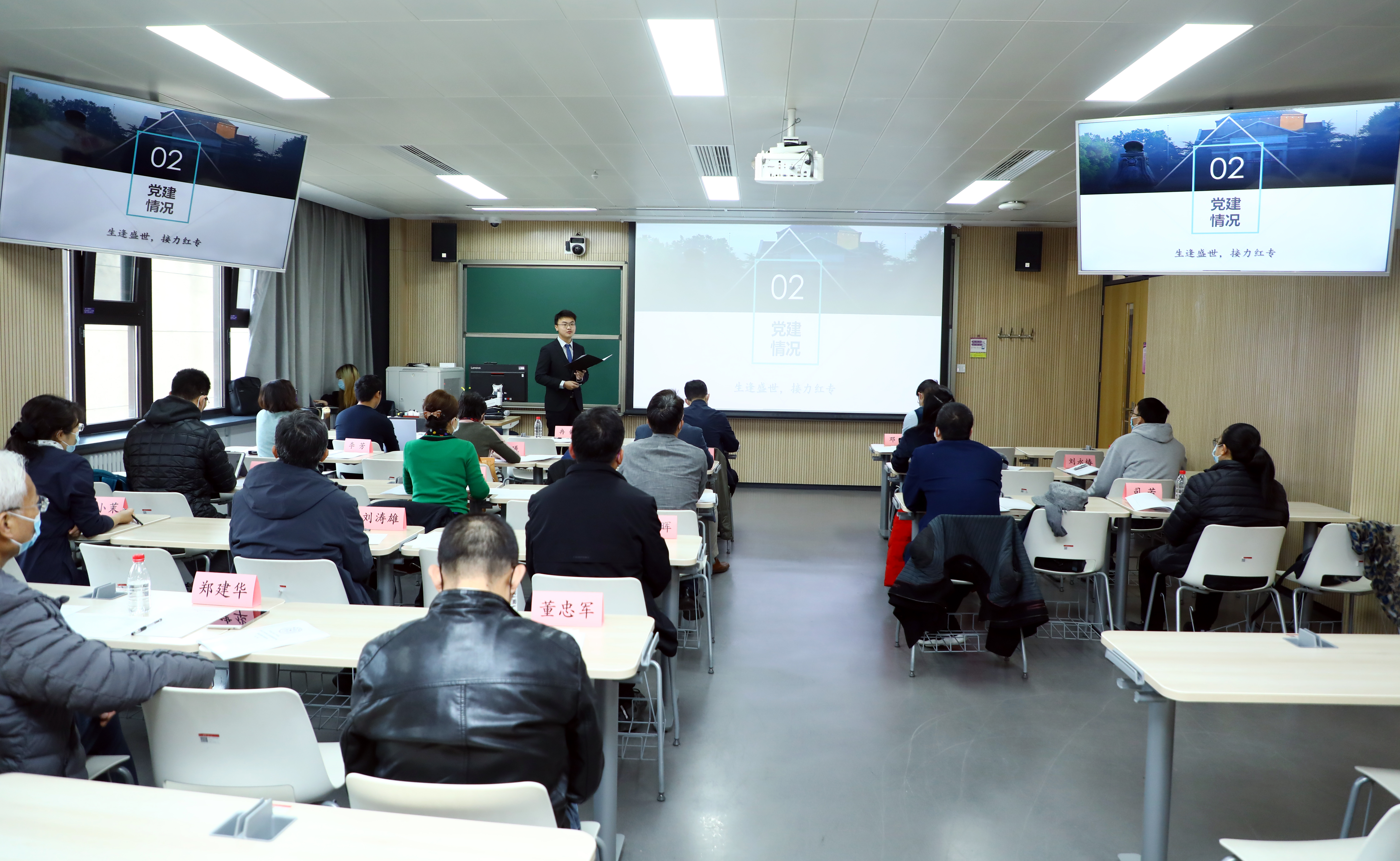 2020-2021学年度清华大学本科生先进班集体评选答辩会举行