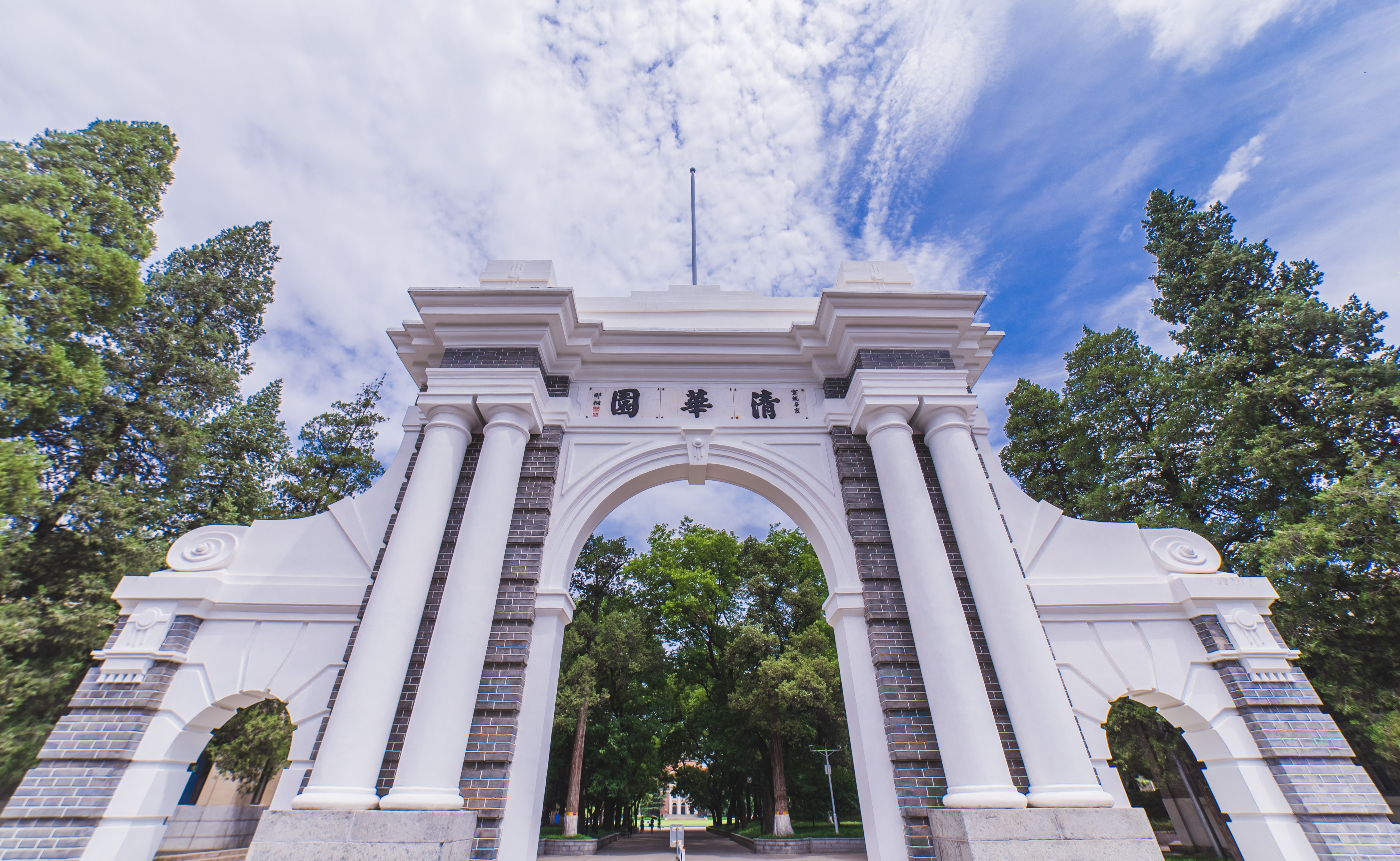 校长邱勇出席联合国可持续发展目标“行动十年”计划大学校长特别会议并致辞