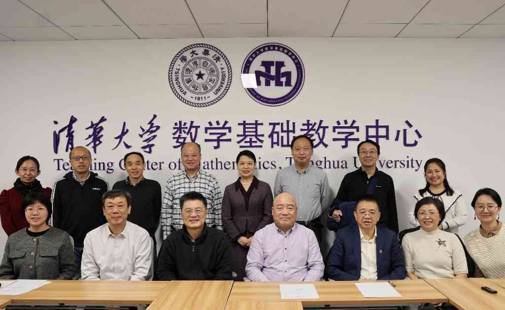 校领导调研数学基础教学中心
