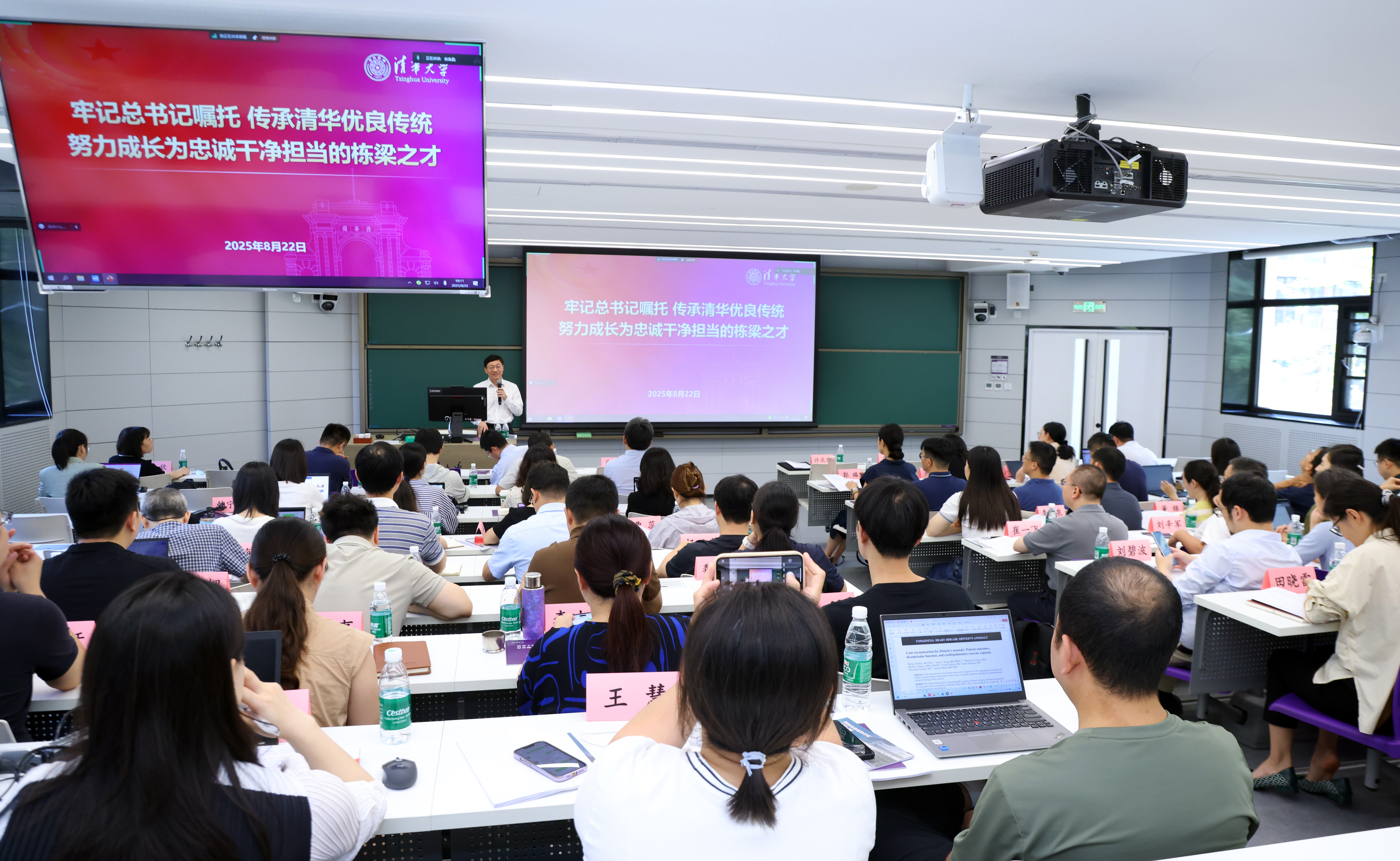 2025年度年轻干部“双向挂职”启动会暨首次集中培训举行