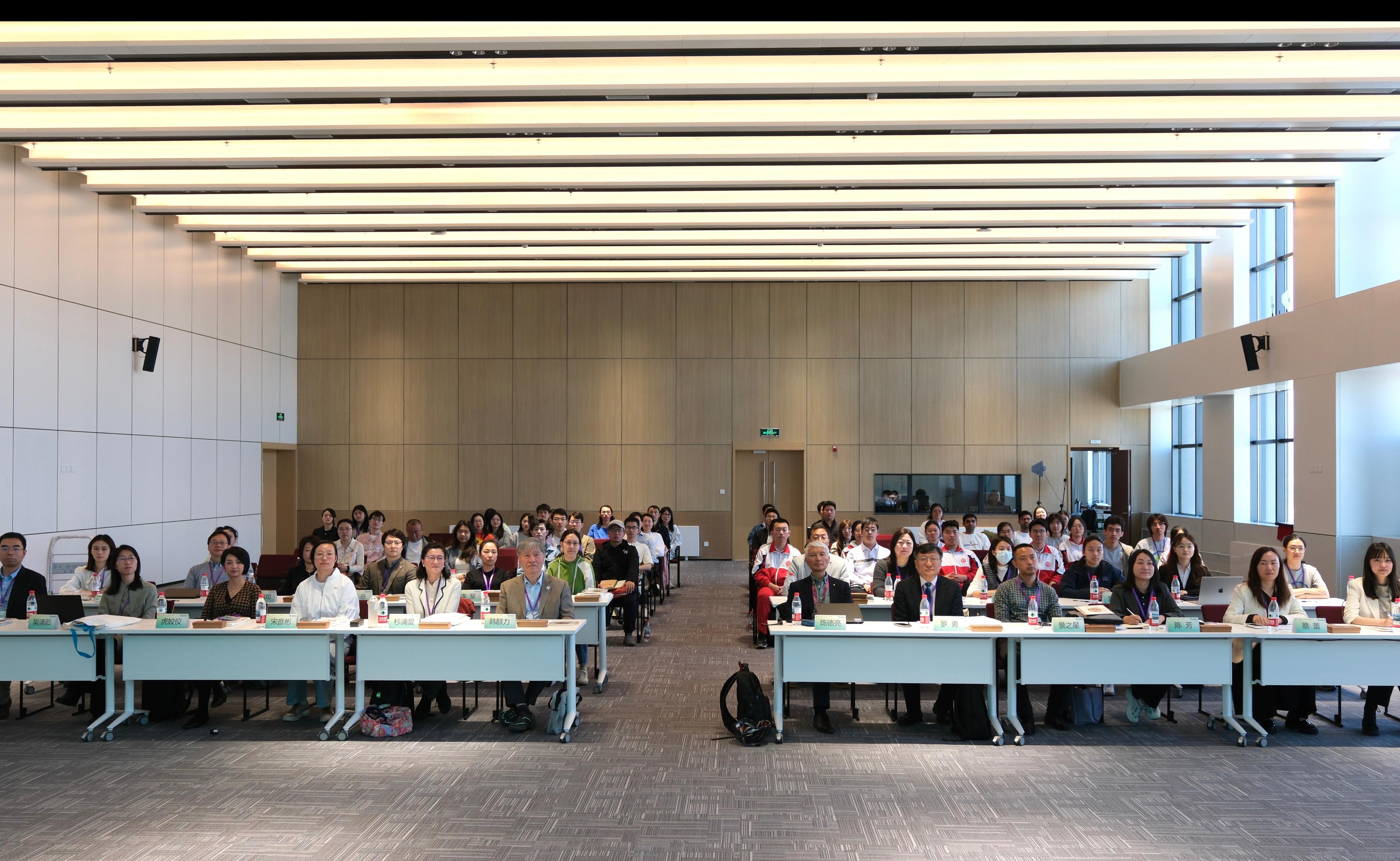 “清”听地球·世界地球日特邀学术报告在清华大学举行