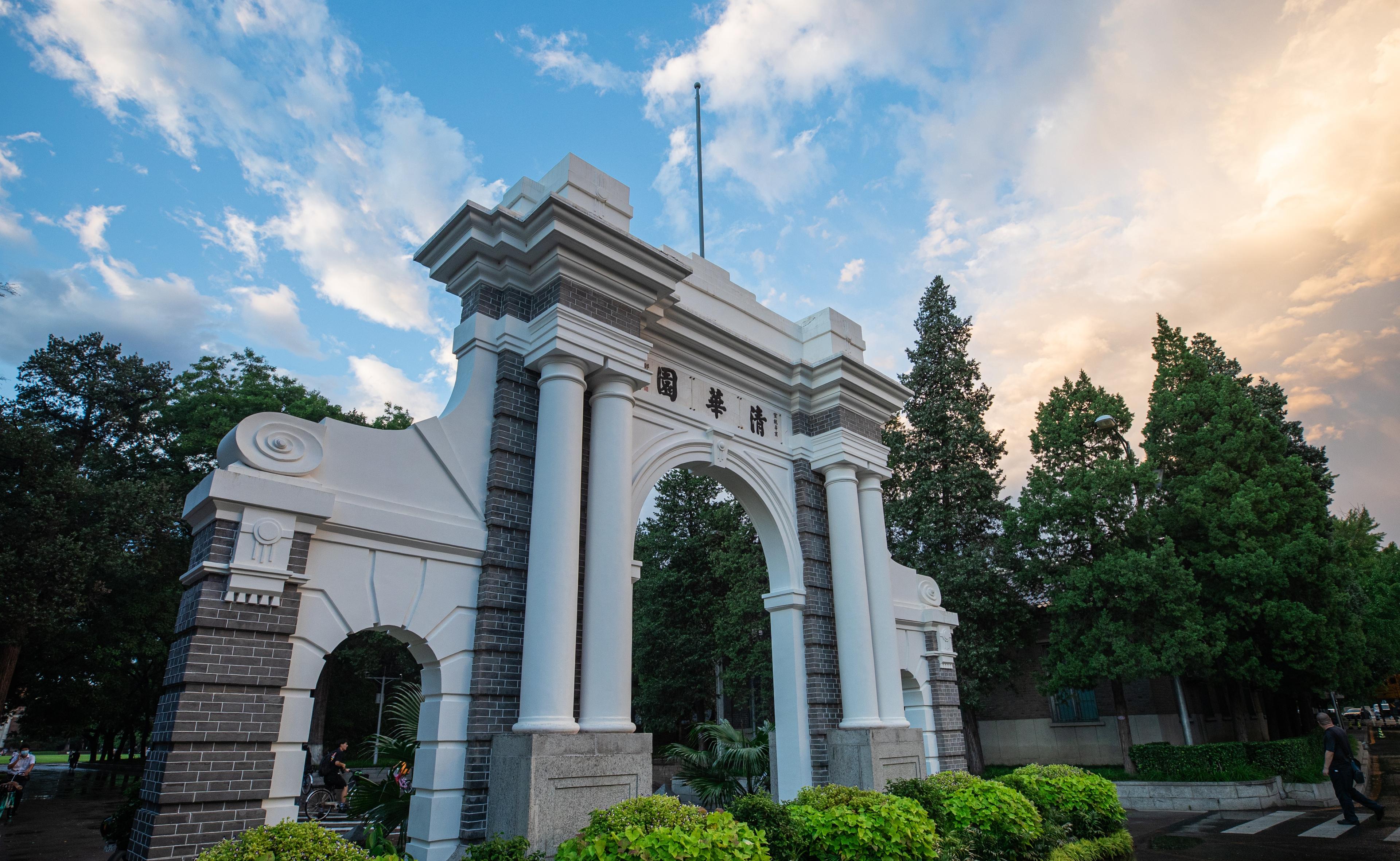 清华大学举行传达学习全国两会精神会议暨全校干部专题培训
