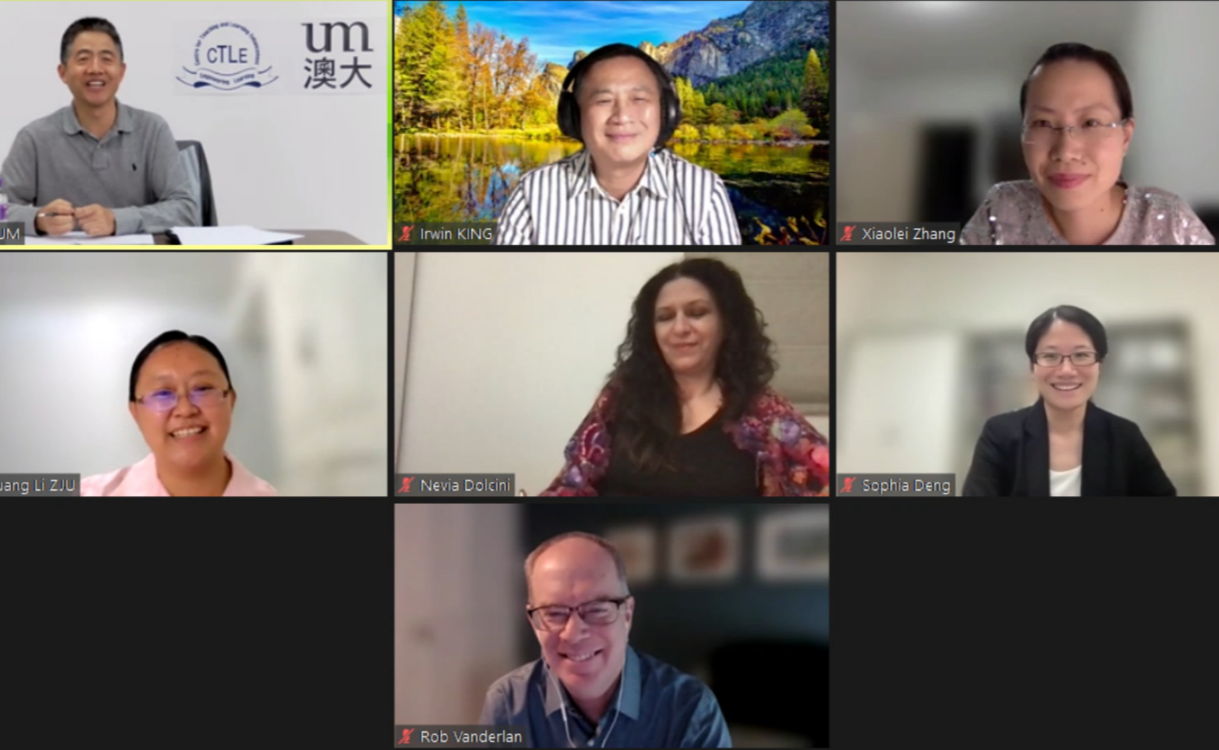 2021世界慕课与在线教育大会第二场分论坛举行