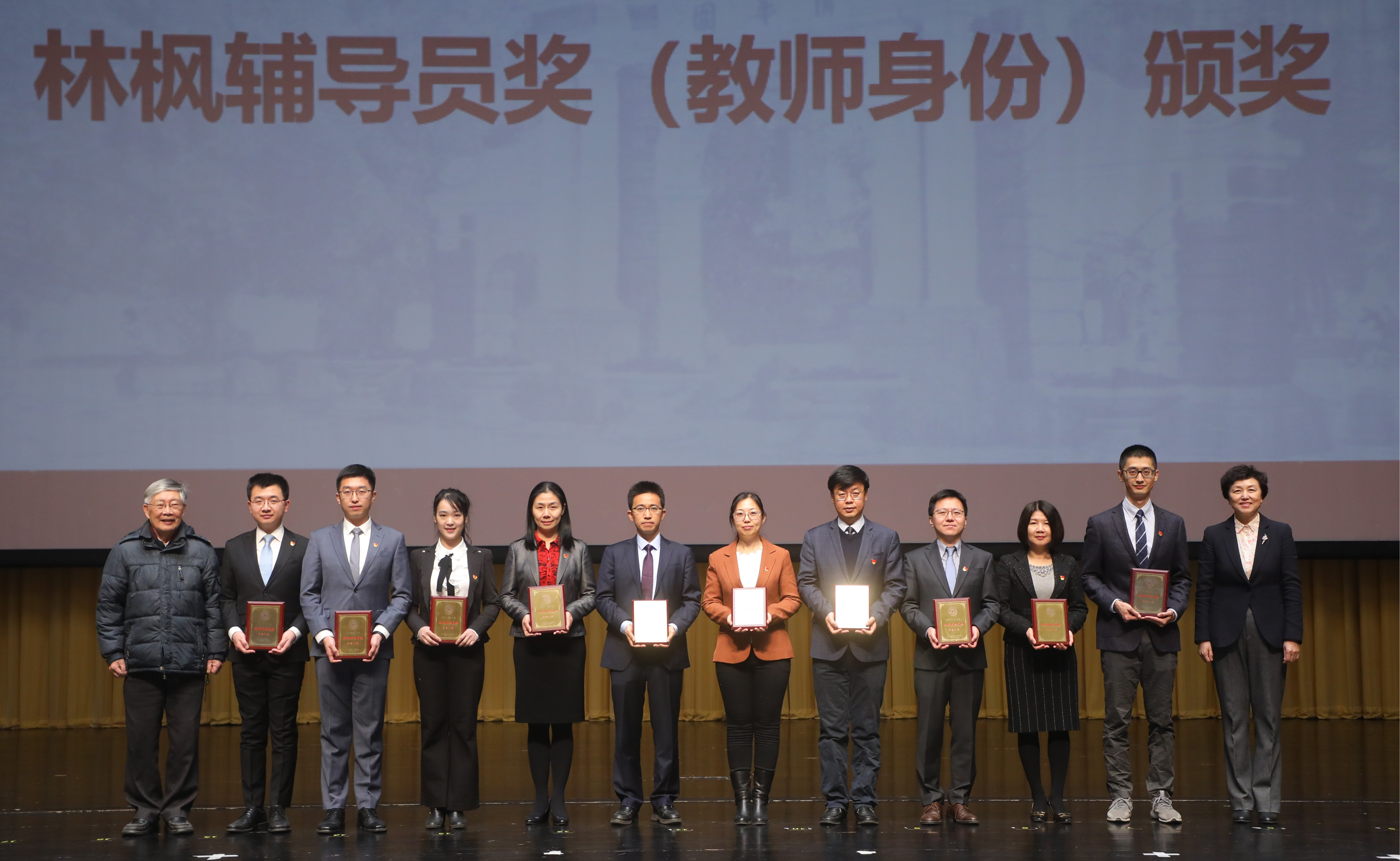 清华大学2021年辅导员大会举行