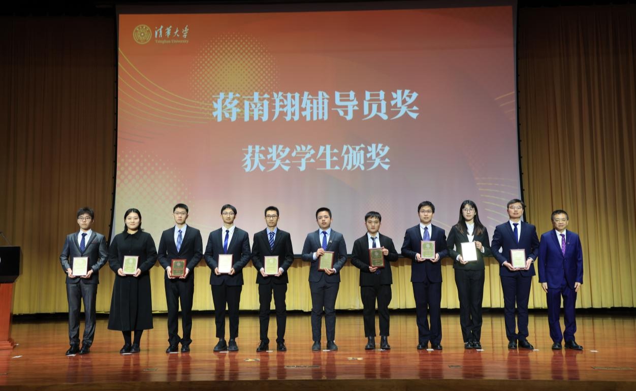清华大学召开2024年辅导员大会