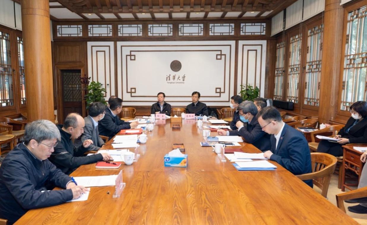 清华大学党委常委会部署启动深入贯彻中央八项规定精神学习教育工作