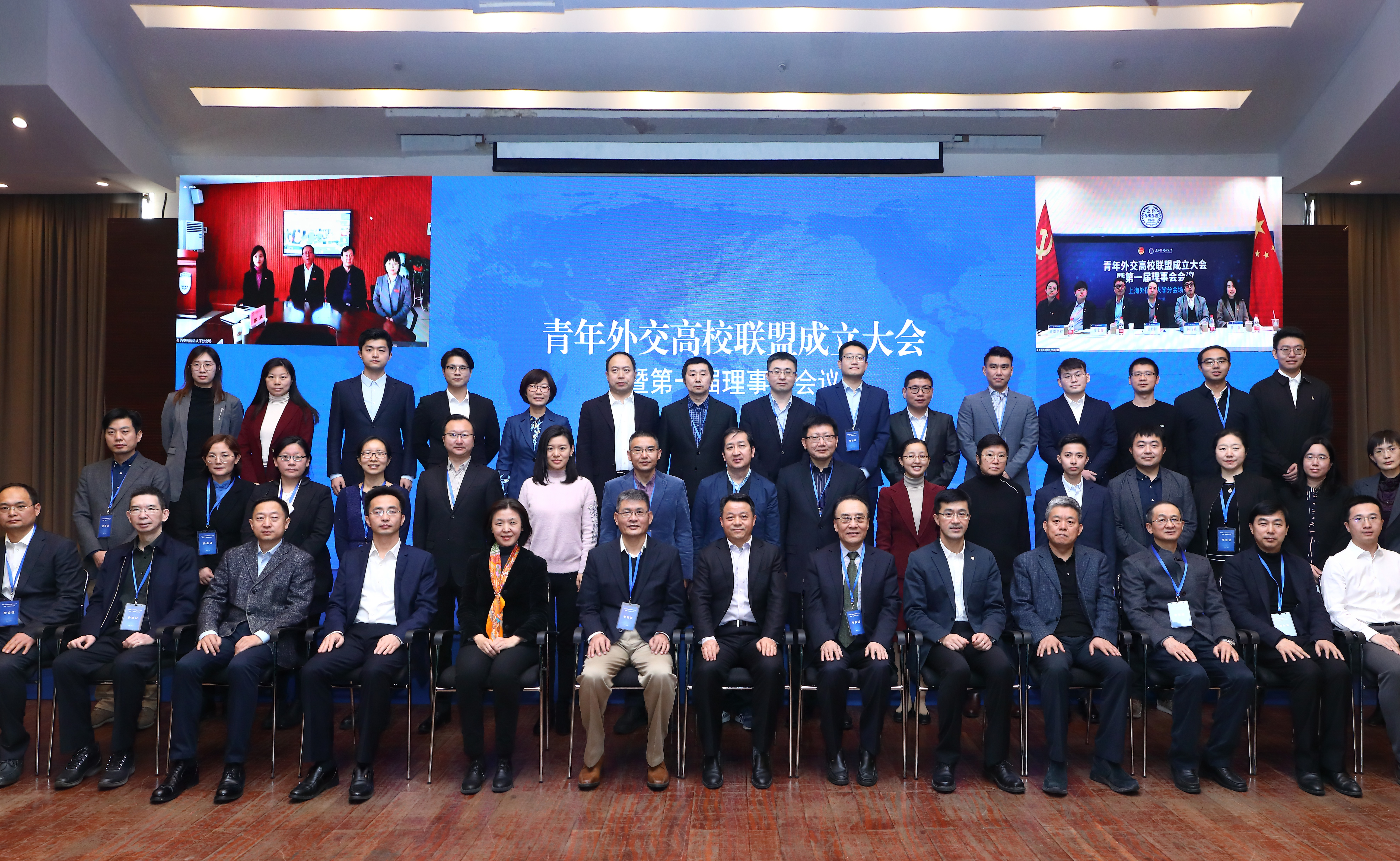 青年外交高校联盟在清华成立
