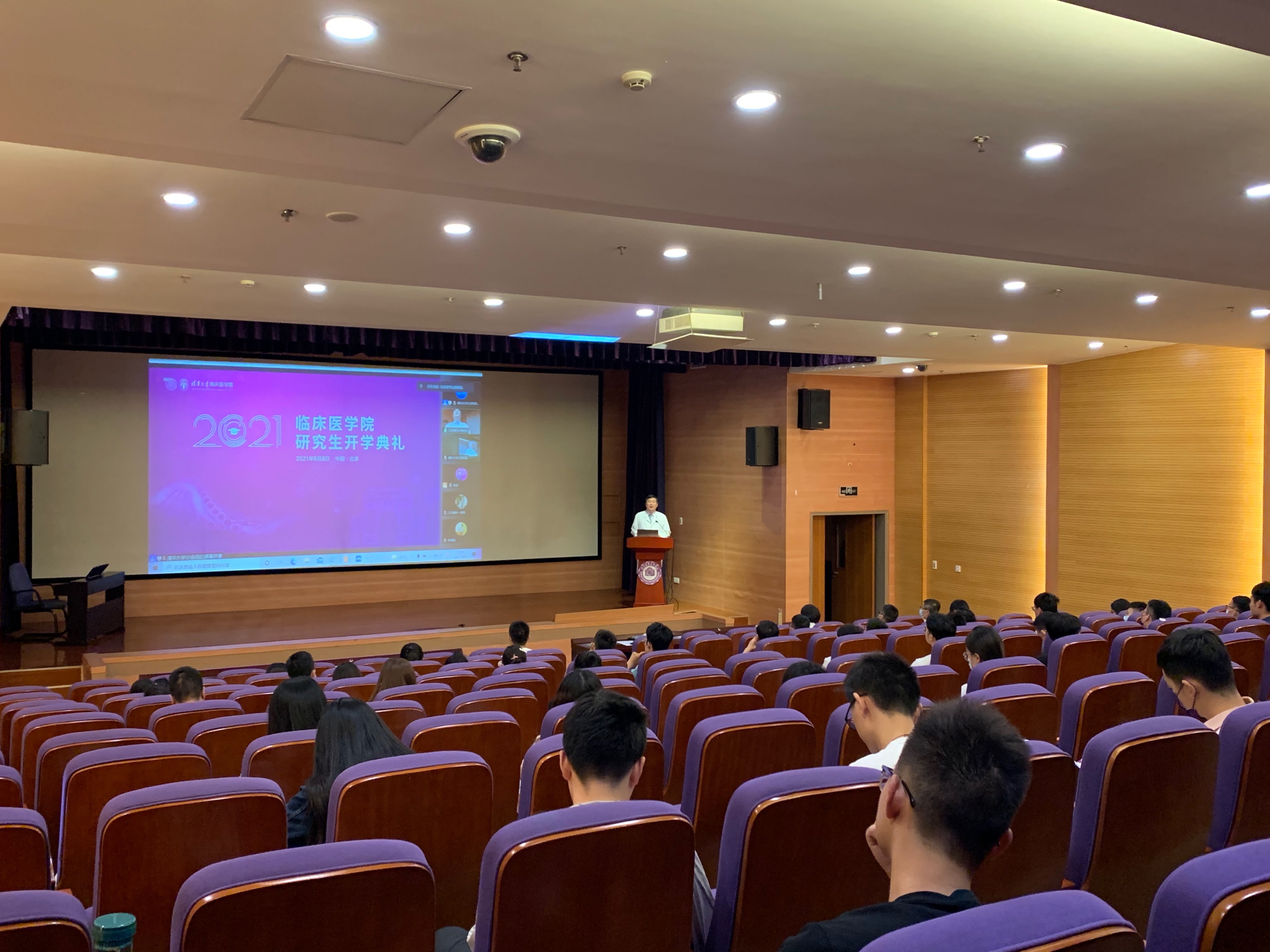 临床医学院举办2021级研究生开学典礼