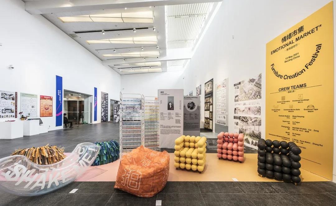 清华大学美术学院2021届硕士研究生毕业作品展开幕