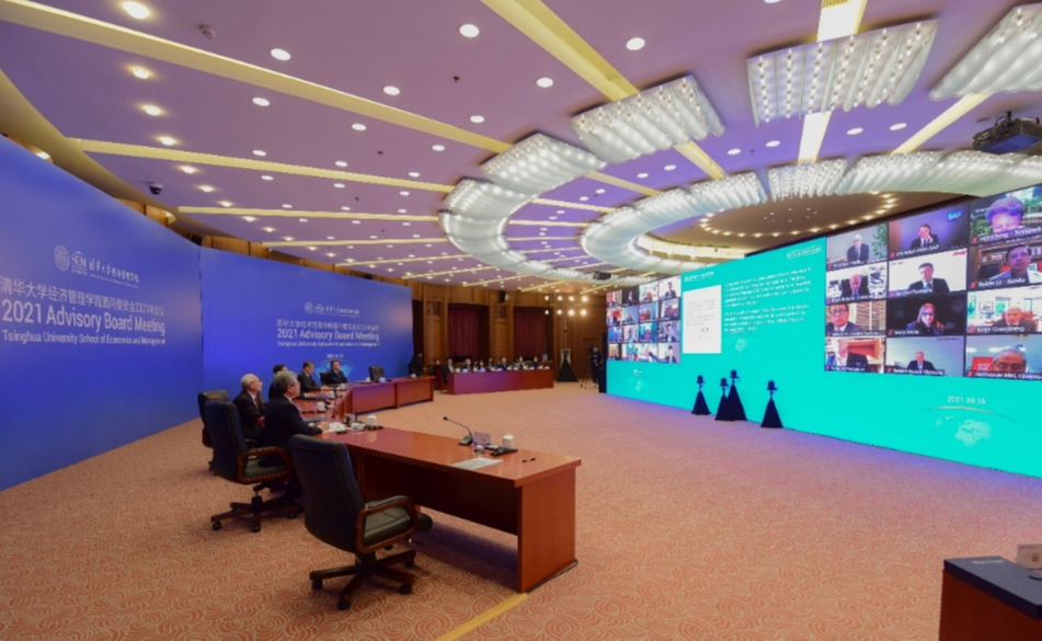 清华大学经济管理学院顾问委员会2021年会议举行