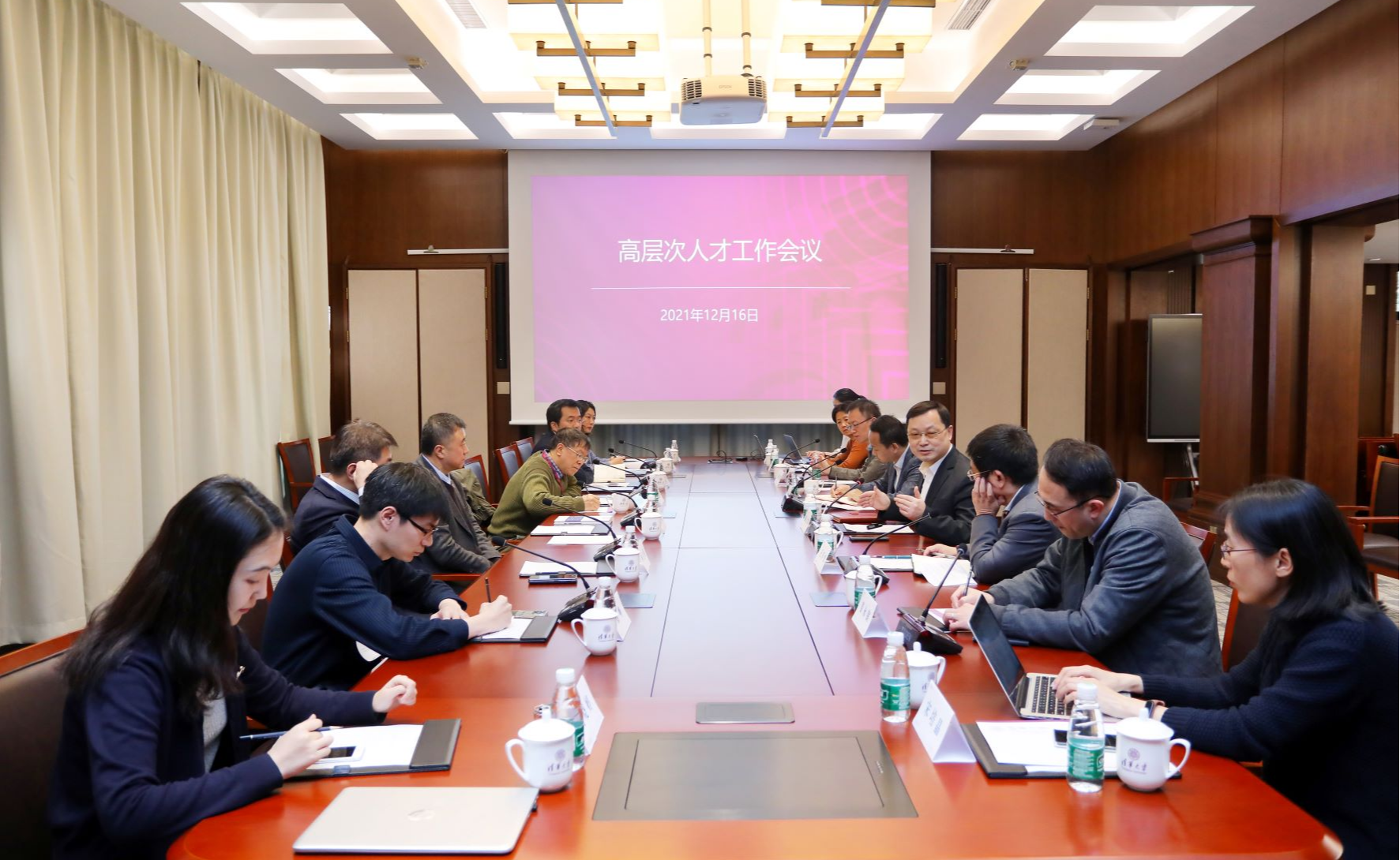 国际处召开高层次人才工作会议