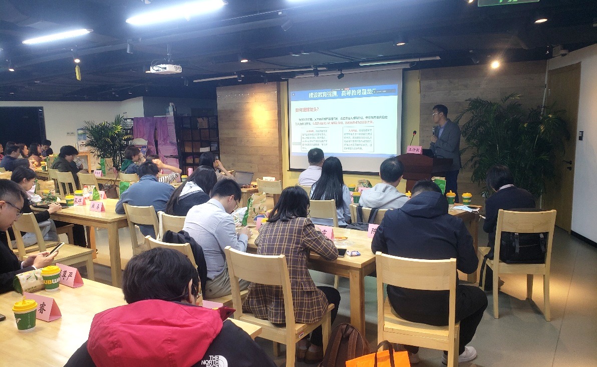 清华大学开展“双向挂职”年轻干部专题培训 聚焦教育强国建设
