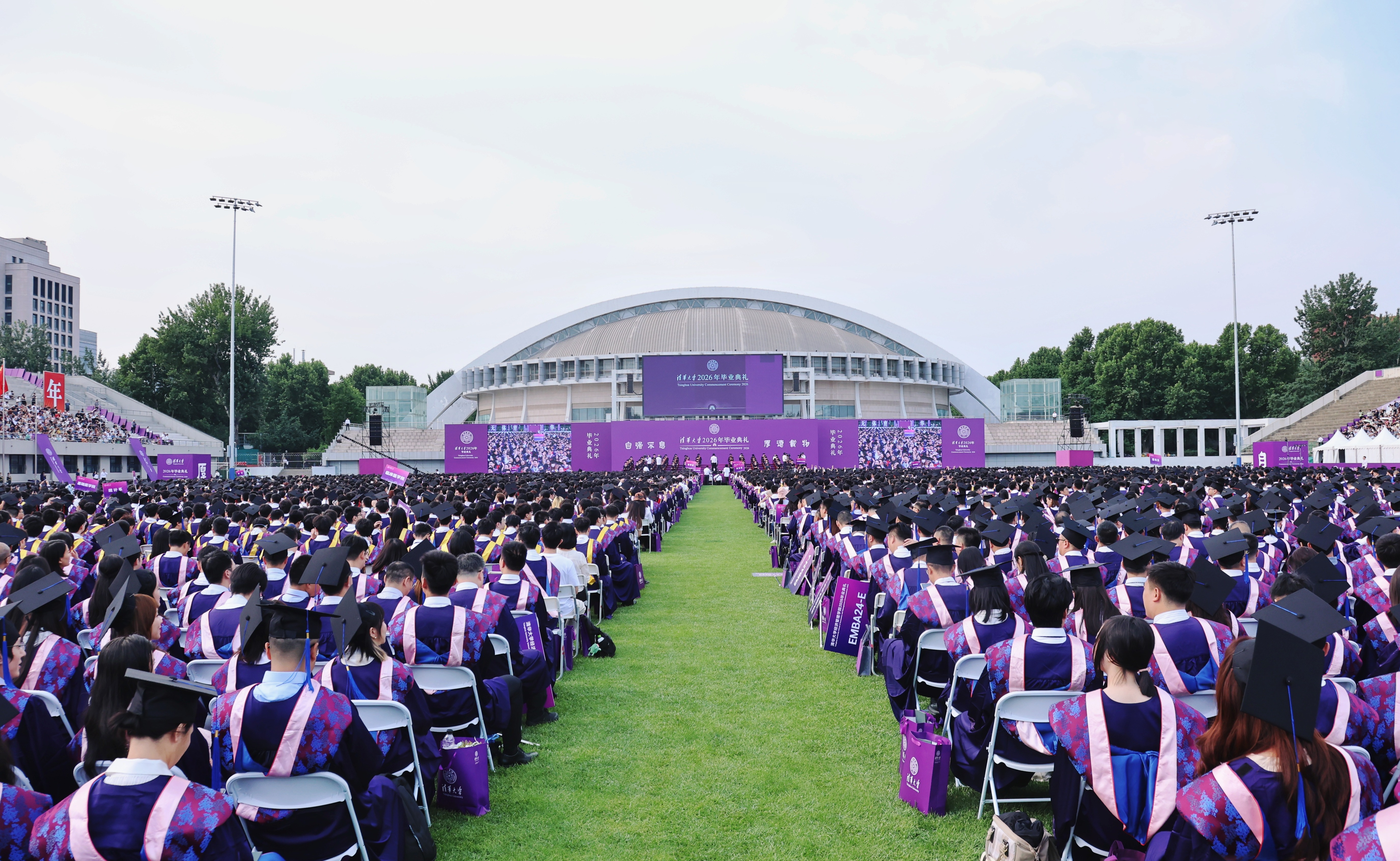 【快讯】清华大学2026年研究生毕业典礼举行
