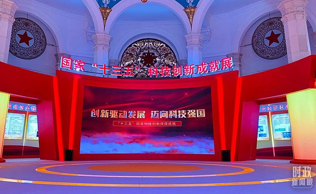 清华大学多项创新成果亮相国家“十三五”科技创新成就展