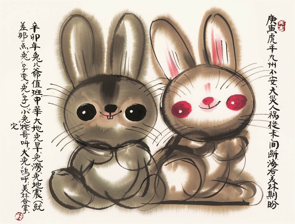 美术学院教授韩美林艺术展深圳开幕