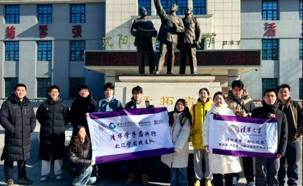 青春奋进现代化 实践筑梦新征程