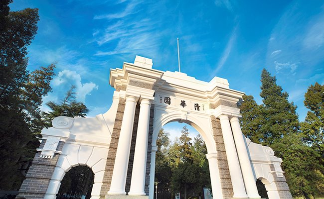 两位清华人获深圳经济特区建立40周年创新创业人物和先进模范人物表彰