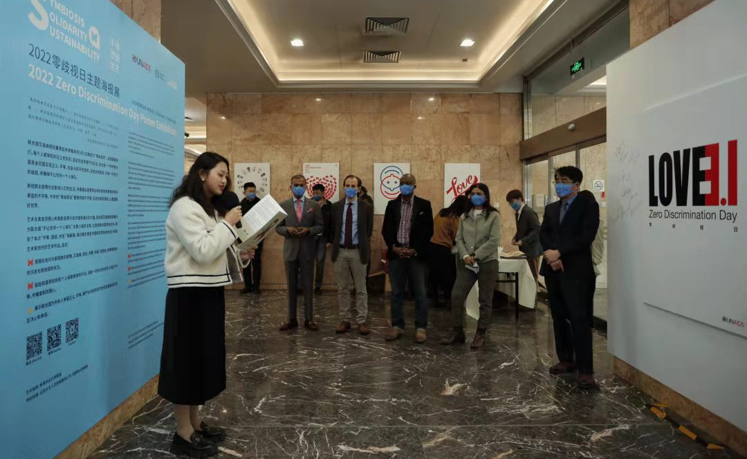 清华大学红十字会学生分会参与联合国艾滋病规划署零歧视日活动