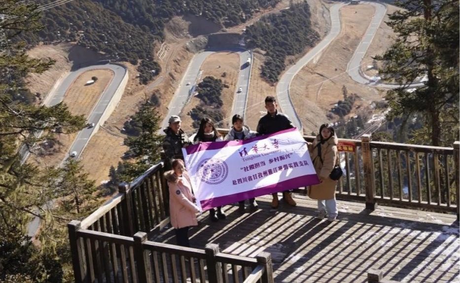 逐梦宏伟蓝图 建功时代热土——2021年清华大学研究生寒假社会实践纪实