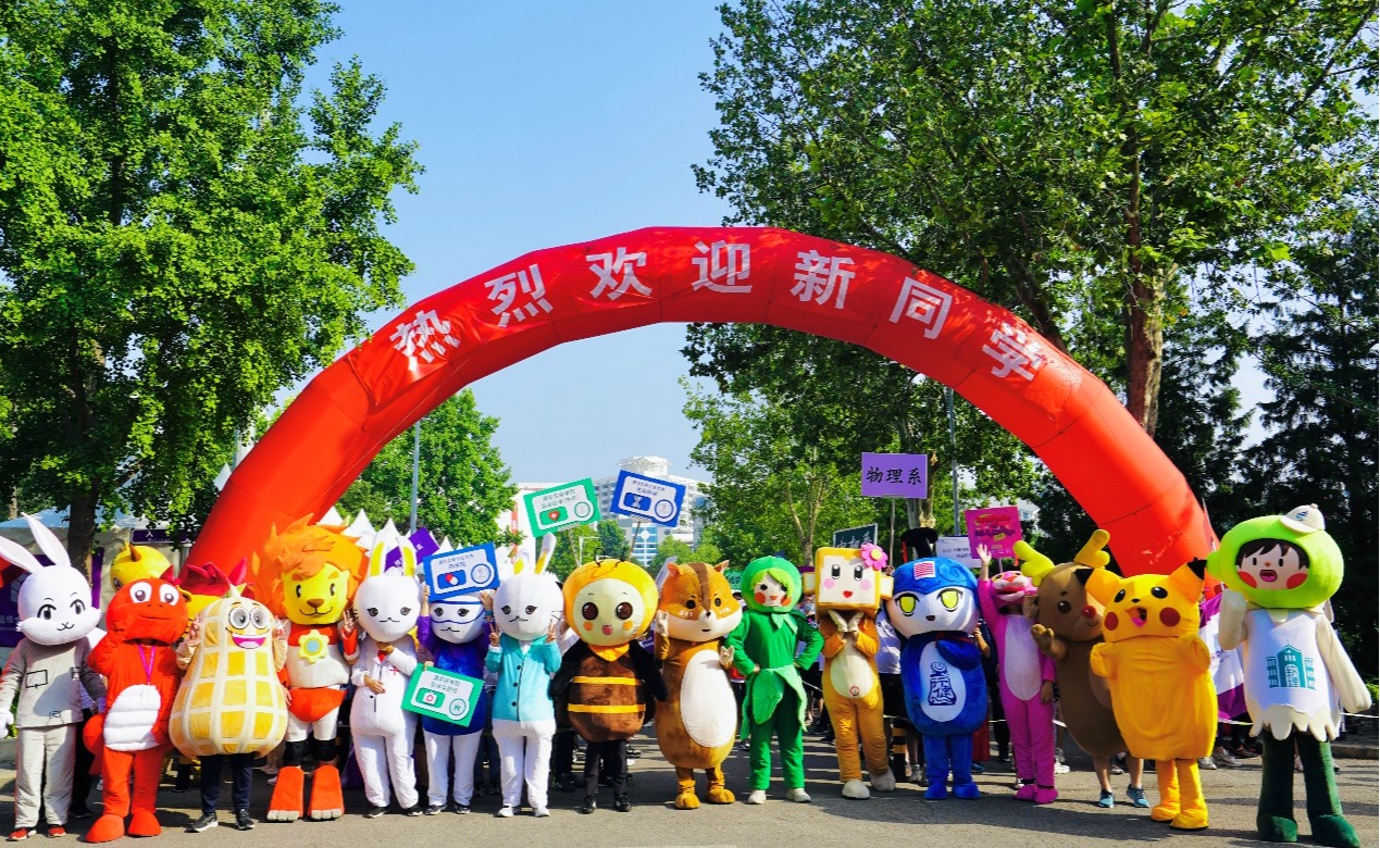 【组图】你好，一字班！——清华大学2021级本科生新生报到现场