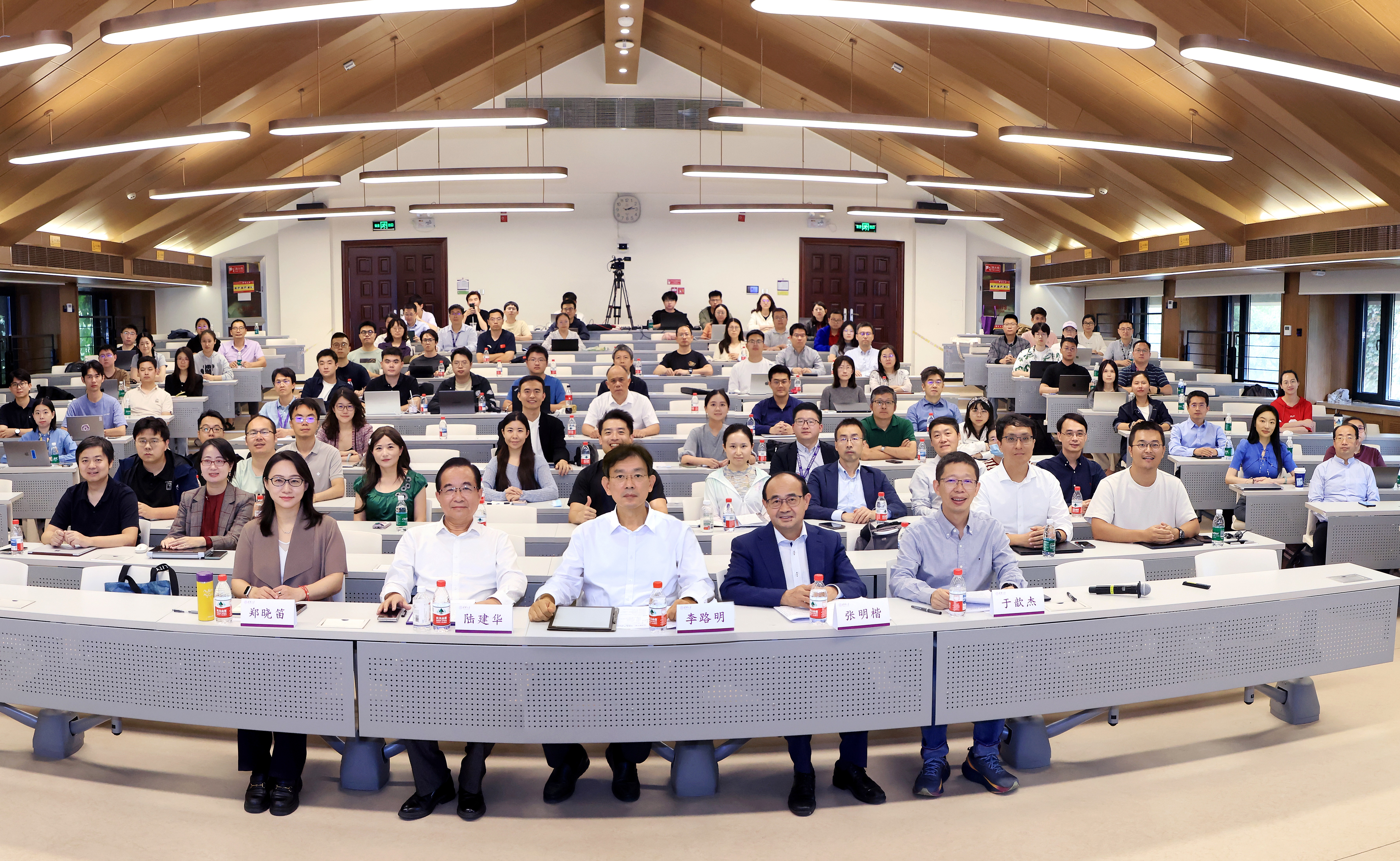 清华大学“学术新人奖”“青年教师教学优秀奖”创立30周年“问道”对话学术大师系列特别活动举行