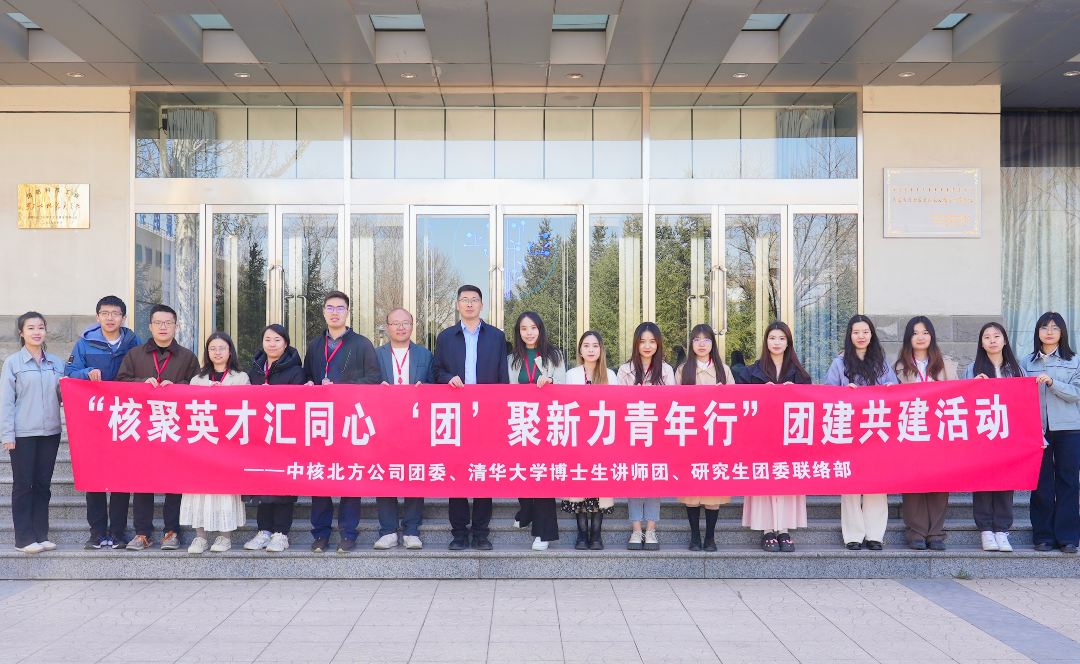 博士生讲师团、“桑梓研修营”学员赴内蒙古开展宣讲实践