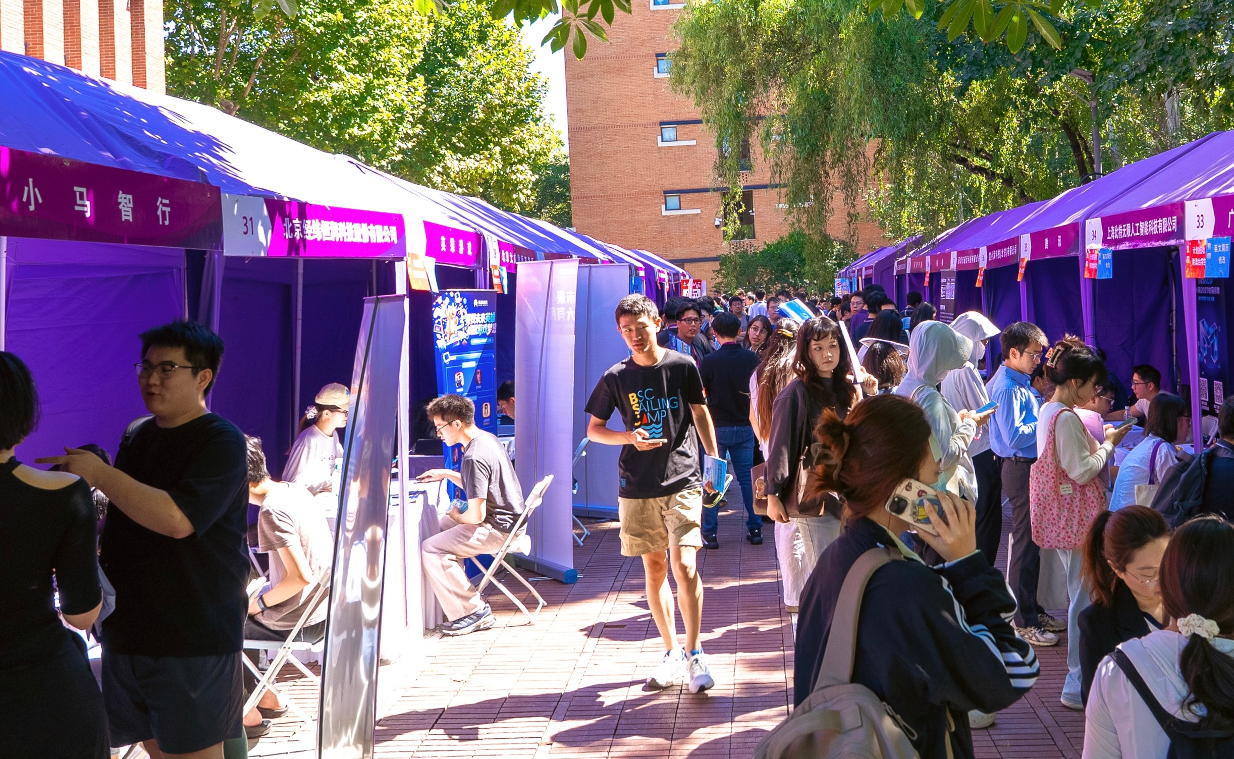 清华大学第十一届“简历嘉年华”举行