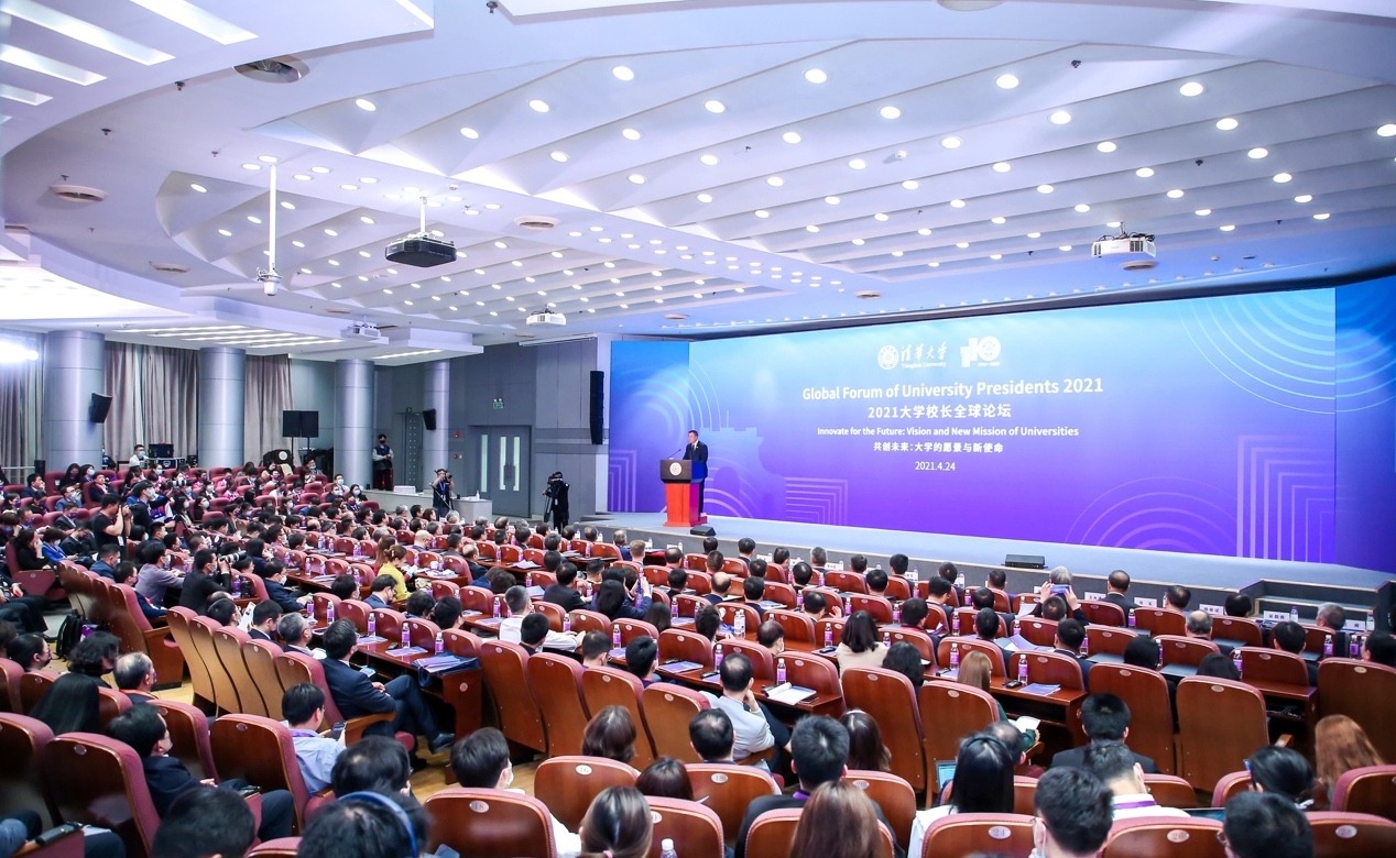 共创未来：大学的愿景与新使命——2021大学校长全球论坛全体大会成功举办