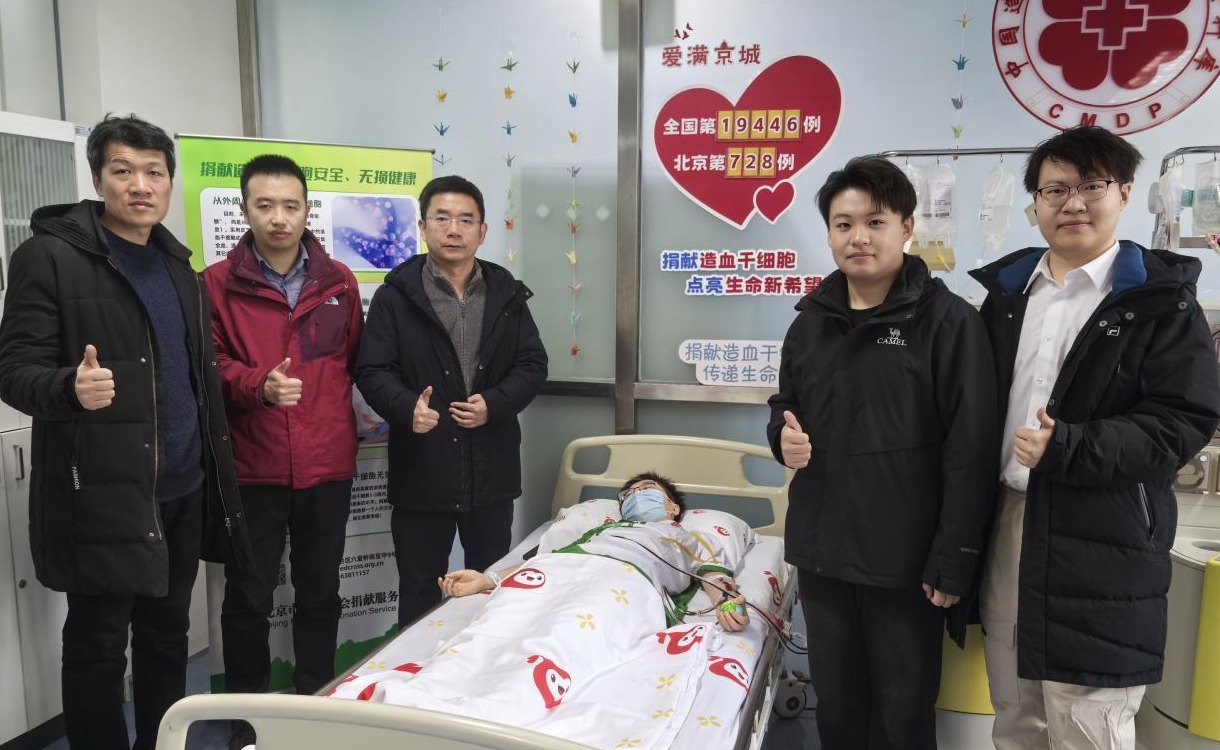 清华大学第二十五例在校造血干细胞捐献者顺利完成捐献