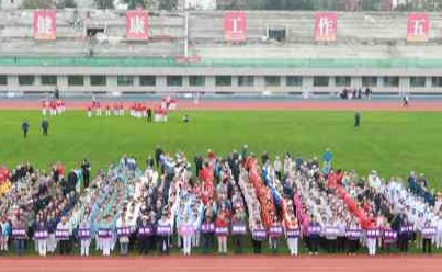 清华大学离退休教职工第二十届趣味运动会举行