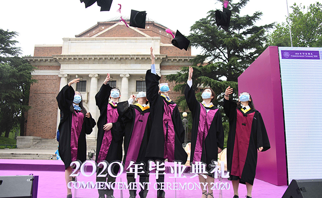 清华大学2020年本科生毕业典礼举行