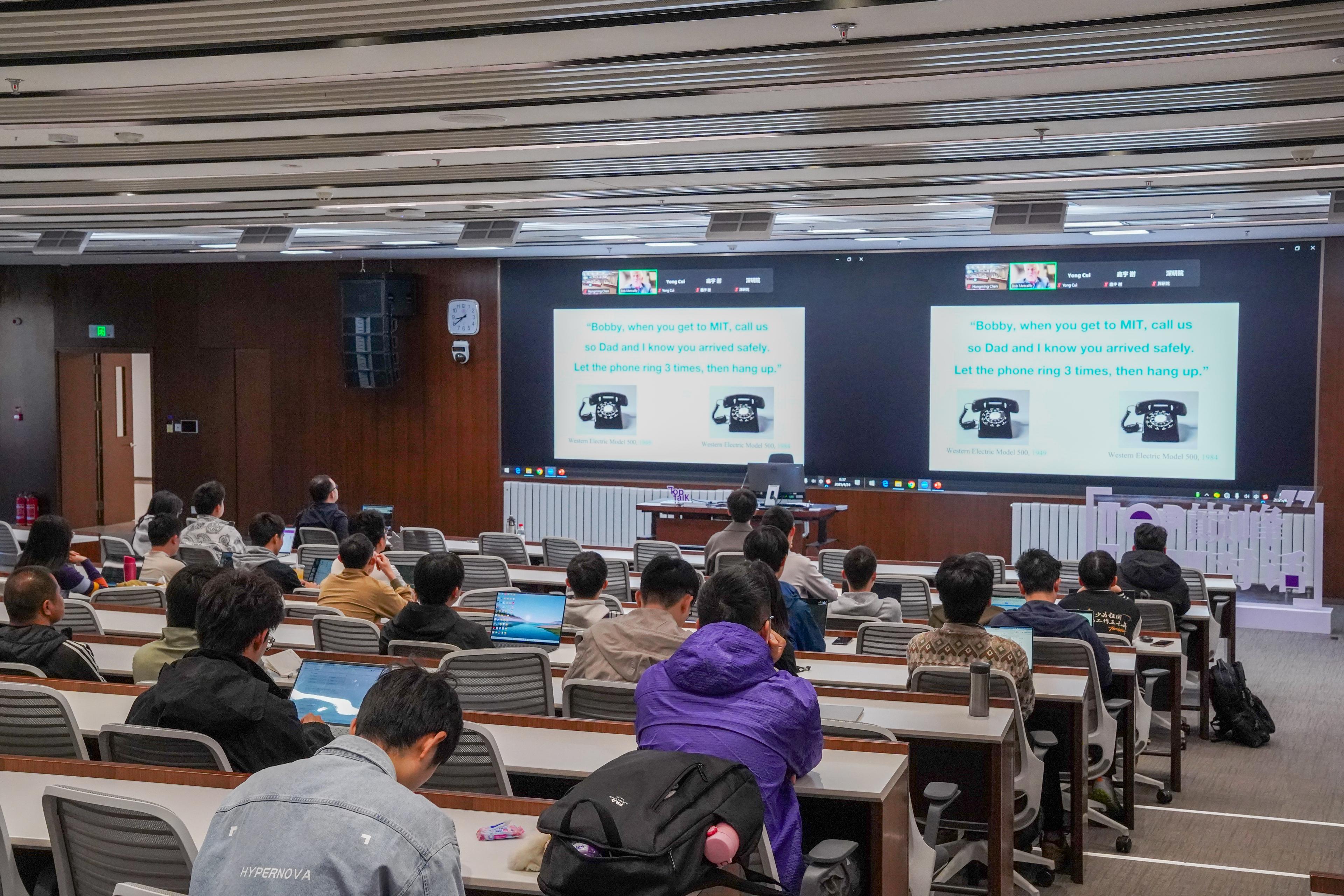 两位图灵奖得主做客“图灵奖对话周”暨“巅峰对话”活动