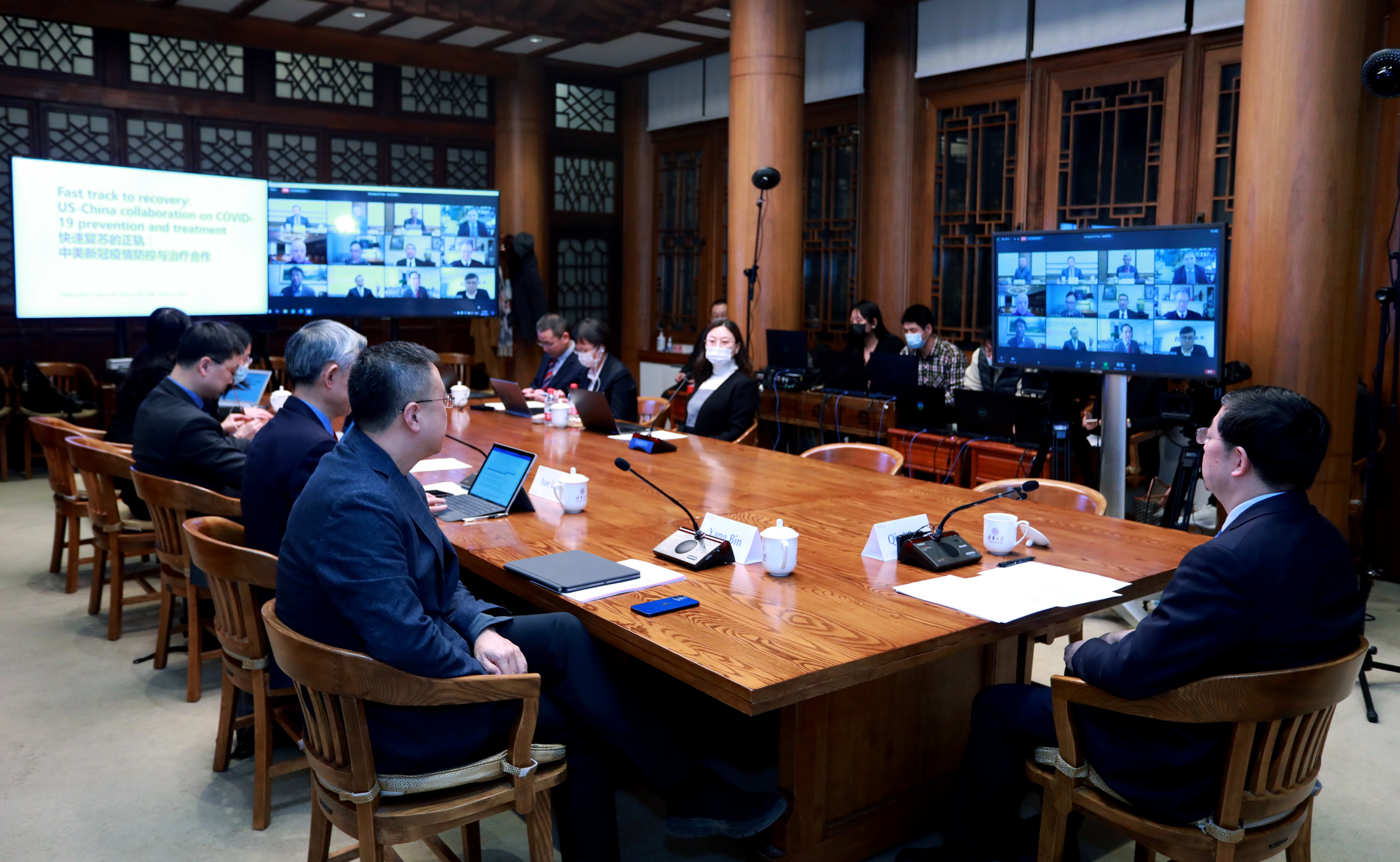清华大学和布鲁金斯学会共同举办云论坛 聚焦中美新冠疫情防控与治疗合作