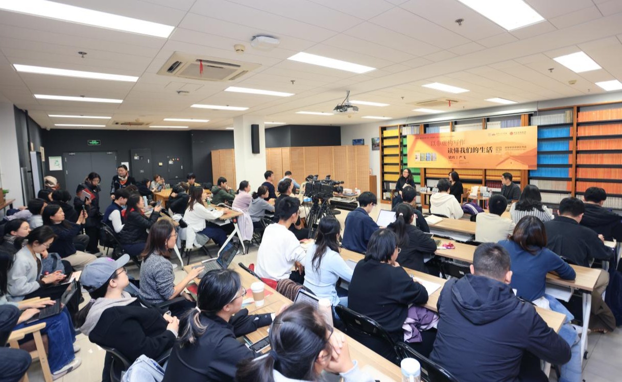 “学在清华·真人图书馆”第71期举行 师生共探“以非虚构写作，读懂我们的生活”