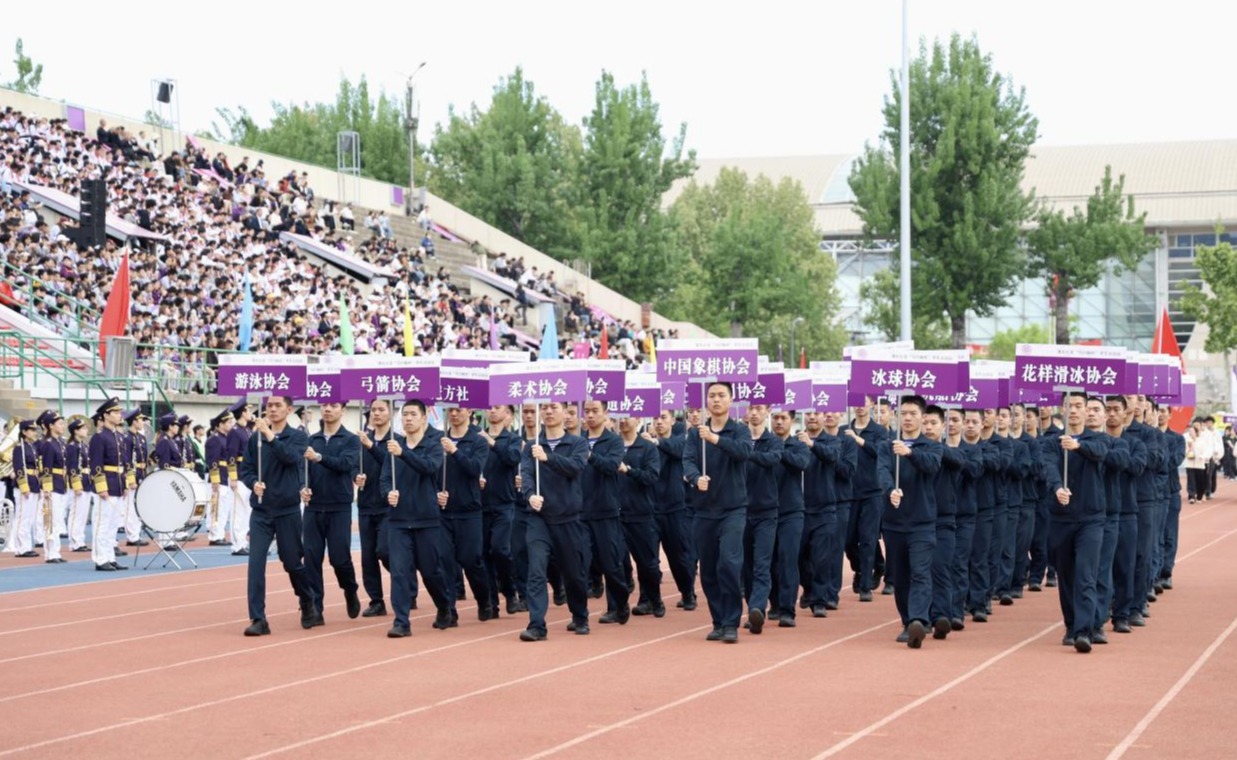 清华大学第69届“马约翰杯”学生田径运动会举行