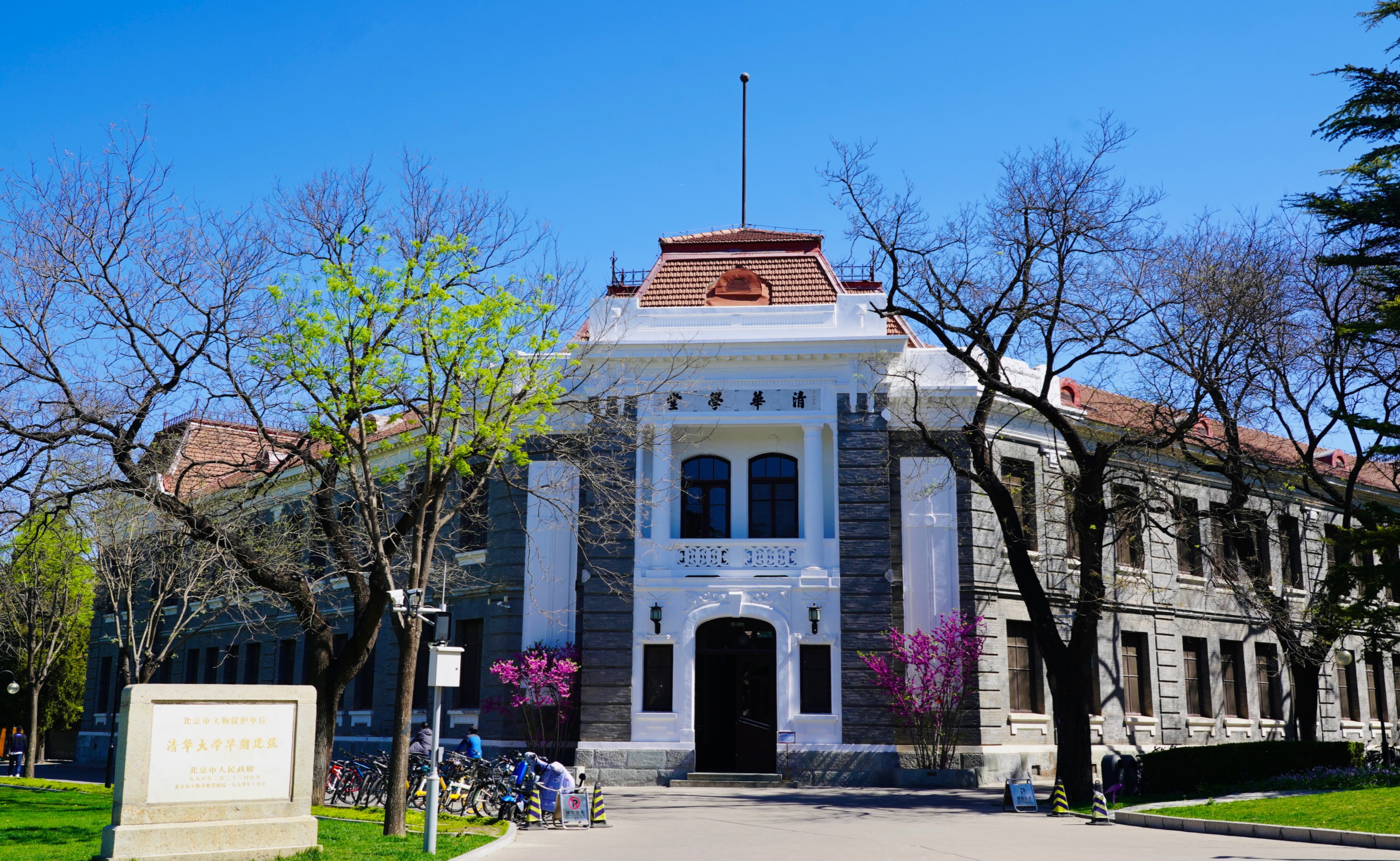 回眸 | 何以“大先生”？清华师者如是说