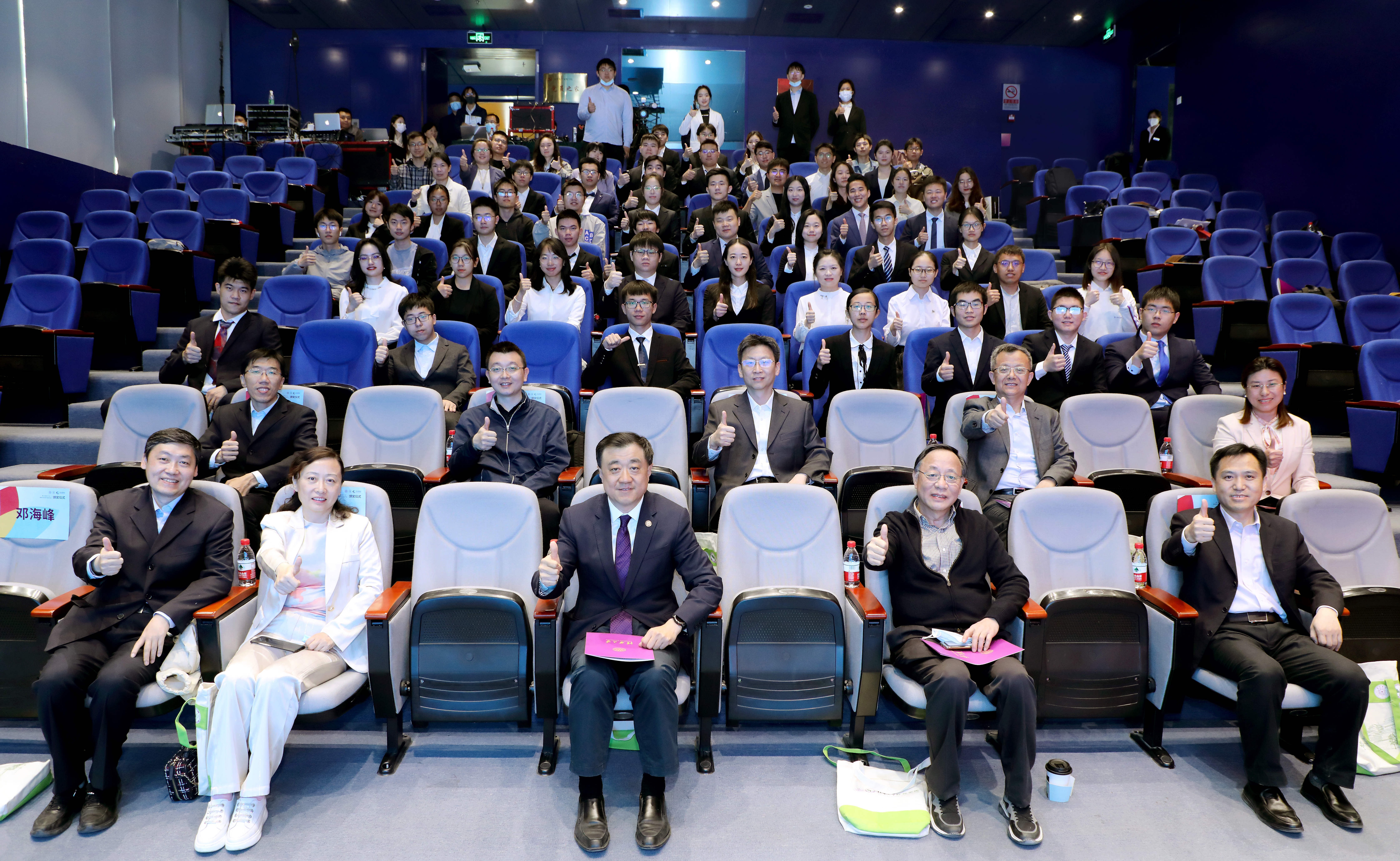 清华大学第二届“清华之友-解振华能源环境奖学金”颁奖仪式举行