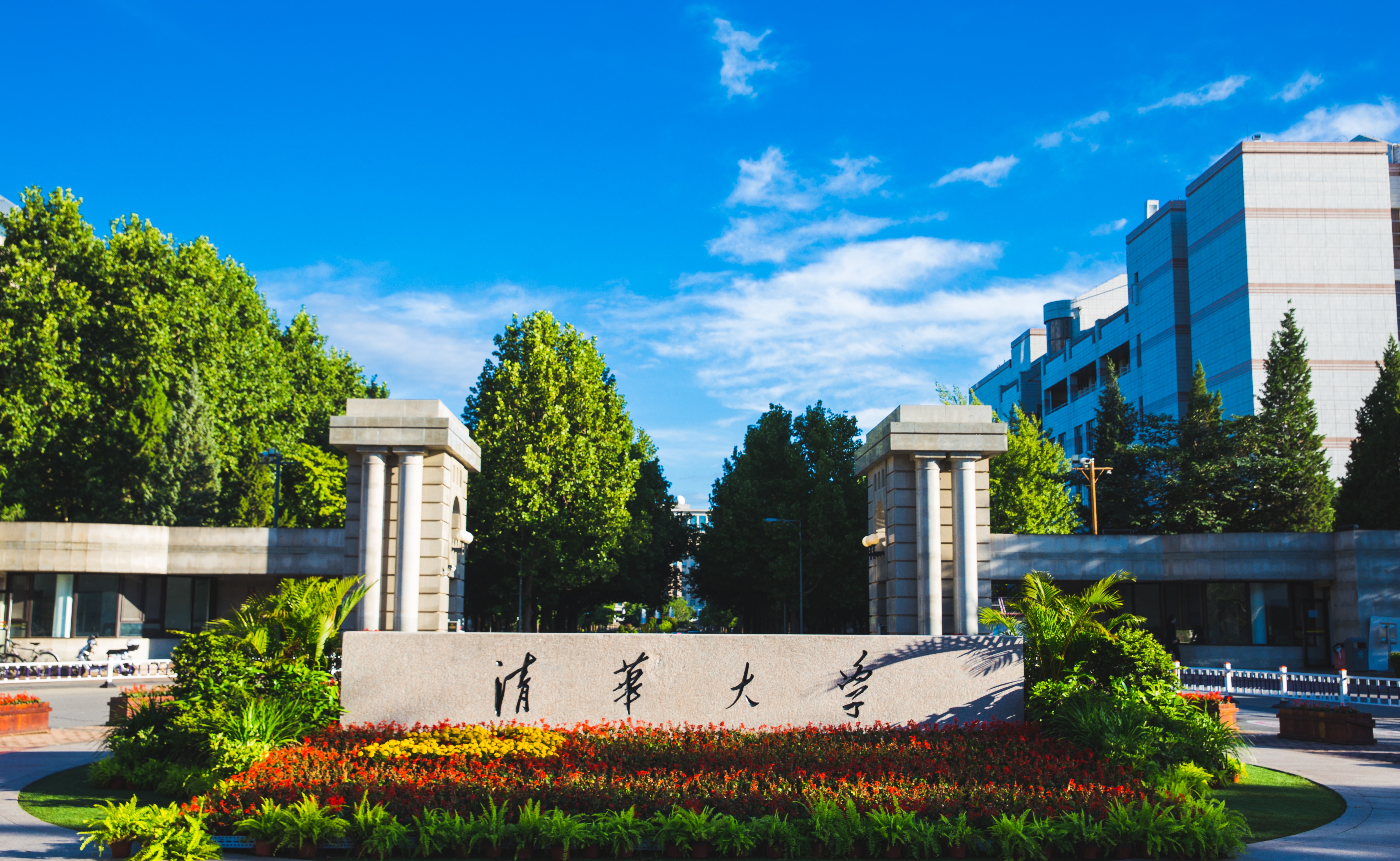 陈旭：心怀“国之大者”，追求一流永无止境