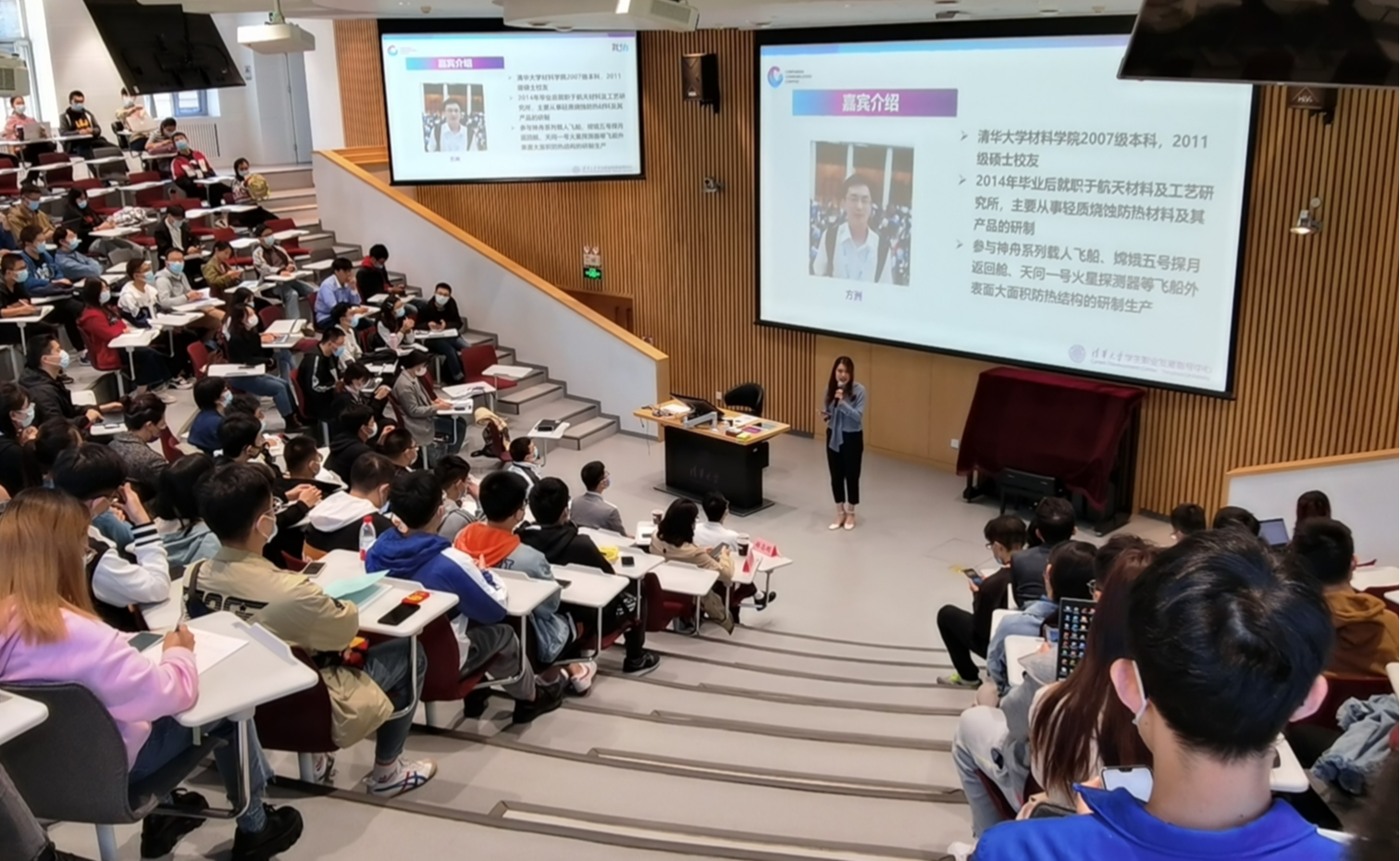 “走进制造业•行业面对面”之航天材料专场活动举行