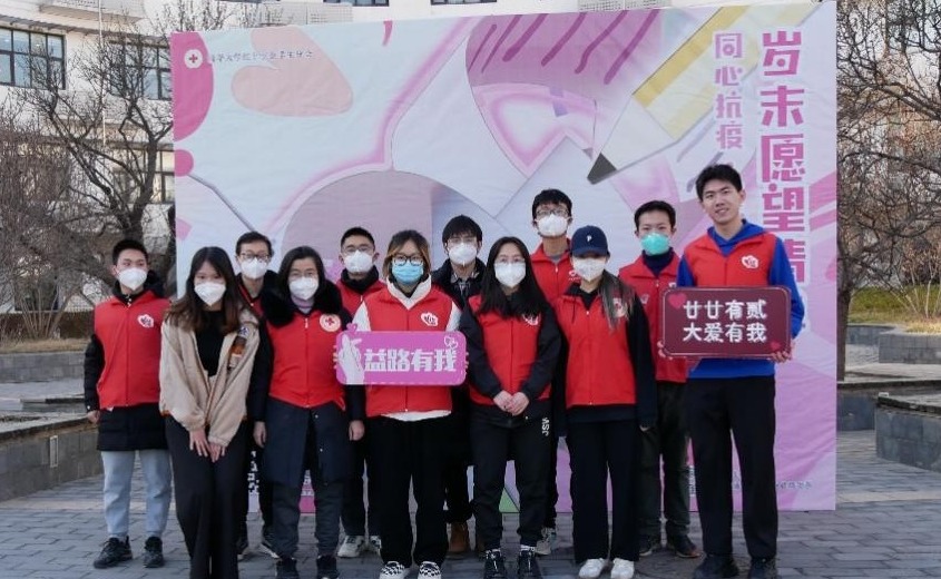 “岁末愿望清单”无偿献血专场活动举办 近百名师生参与捐献