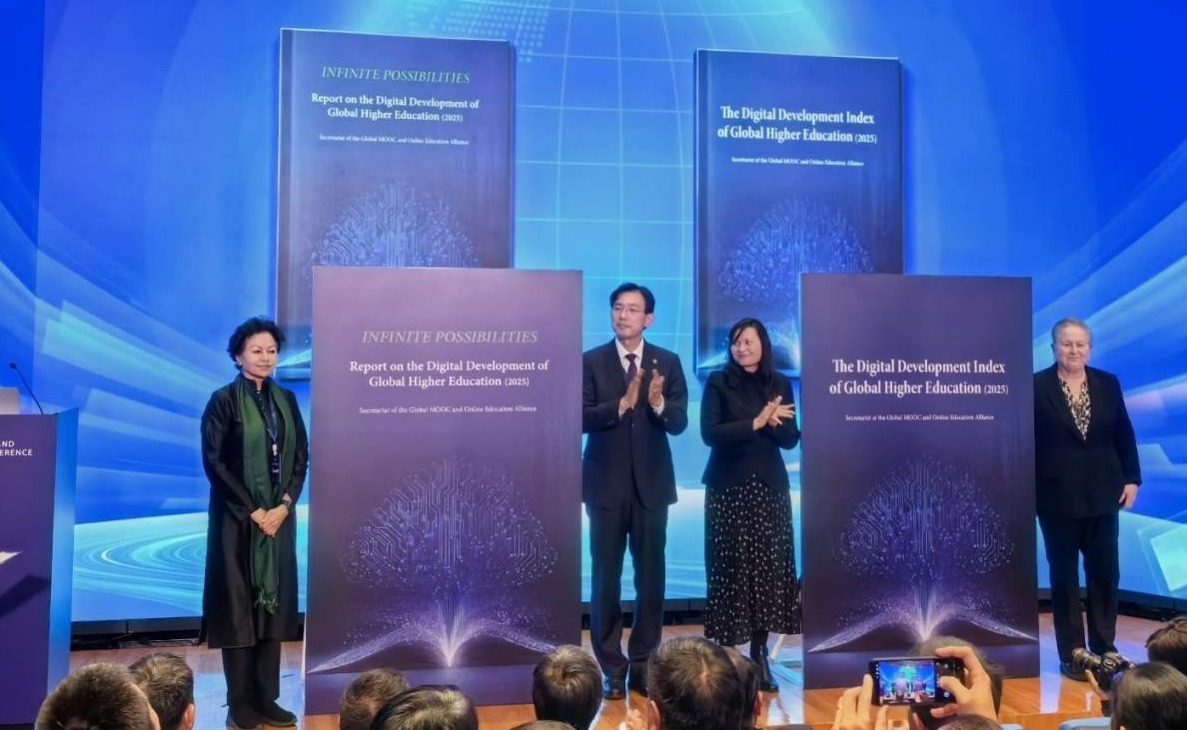 2025世界慕课与在线教育大会在墨西哥举行