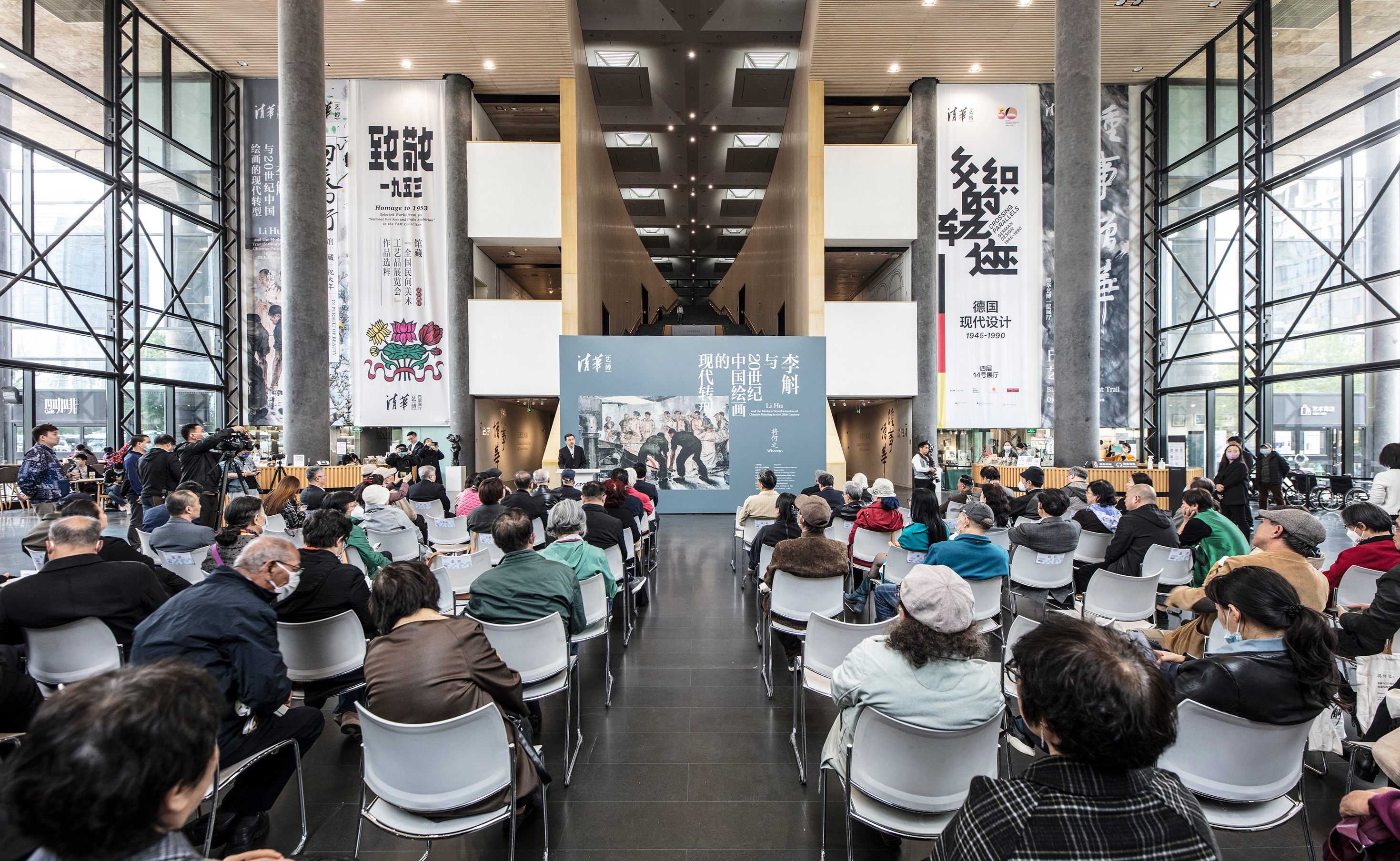 “将何之：李斛与20世纪中国绘画的现代转型”展览在艺术博物馆开幕