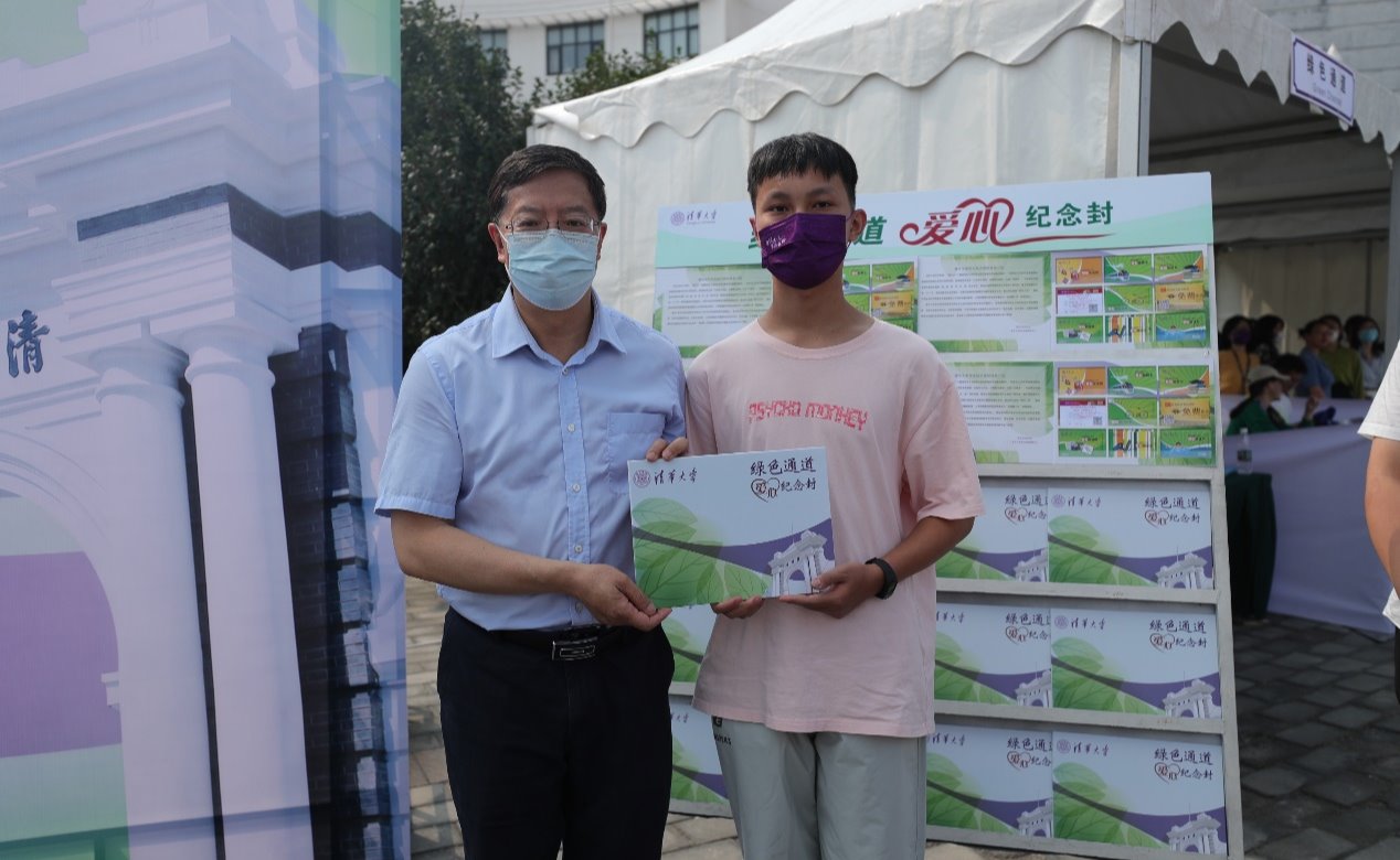 清华大学学生资助体系持续发展：育人为本，多维资助