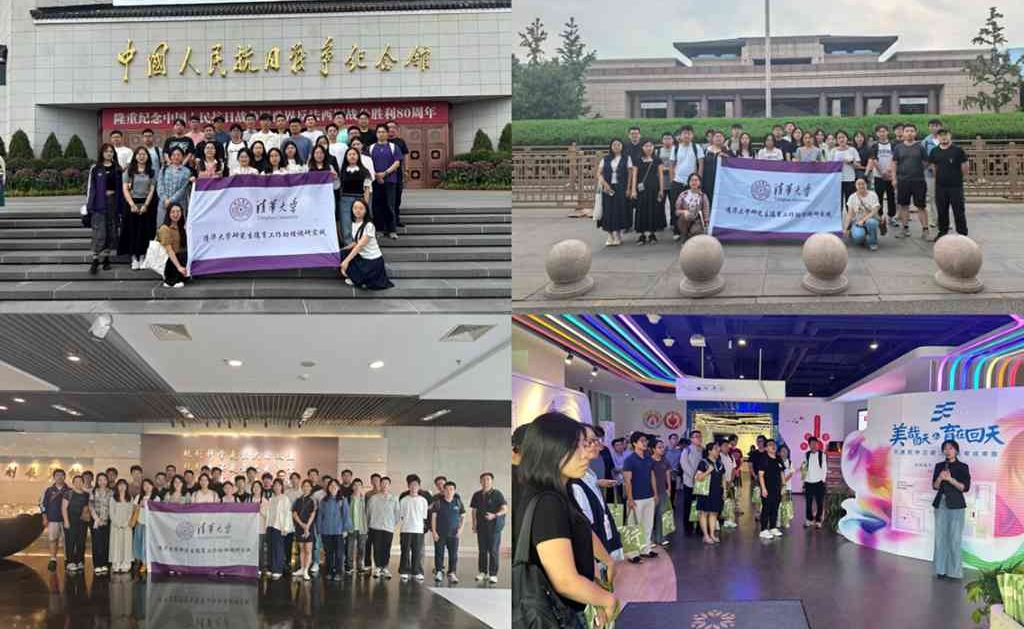 清华大学举行2025年研究生德育工作助理上岗培训